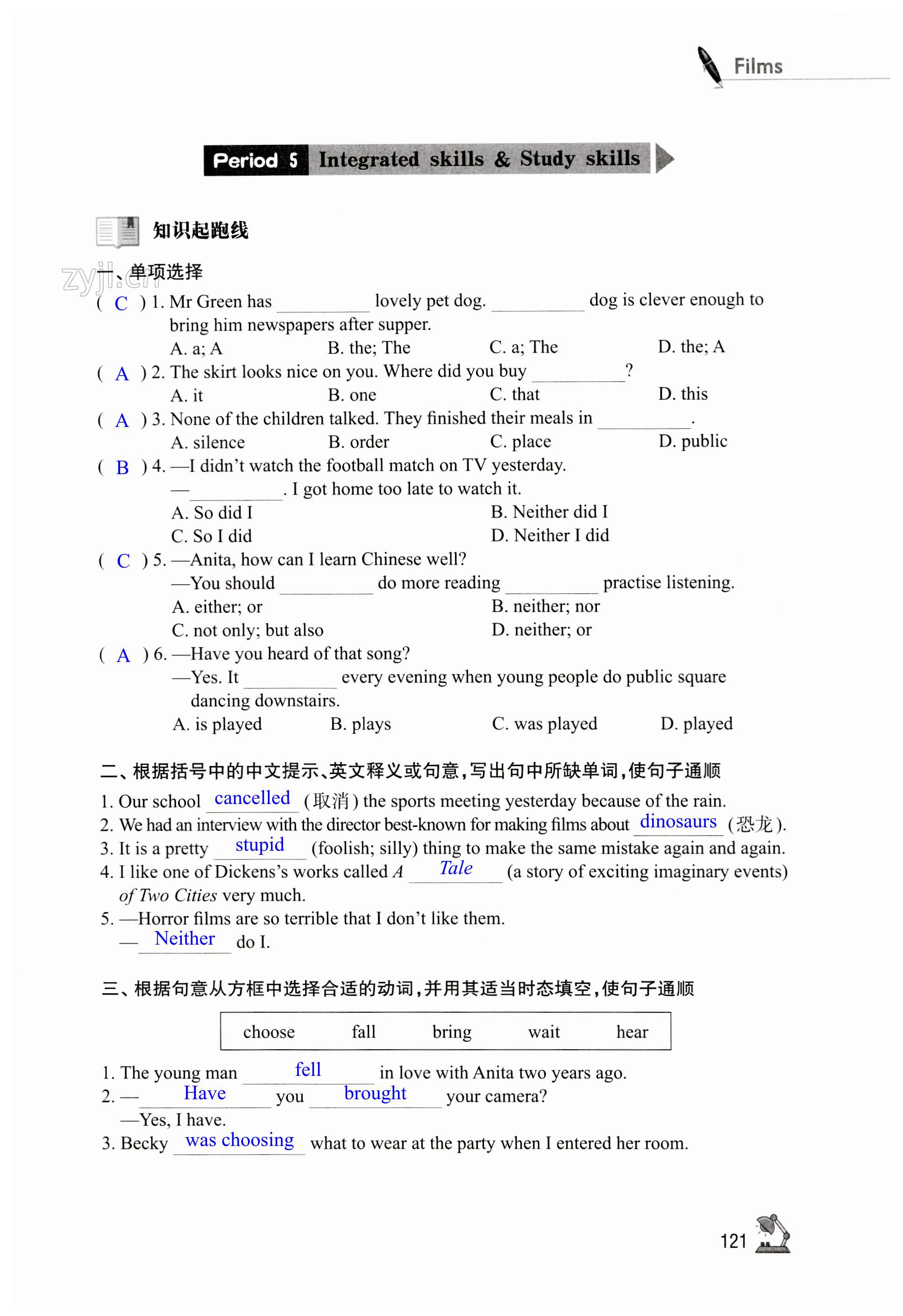 第121页