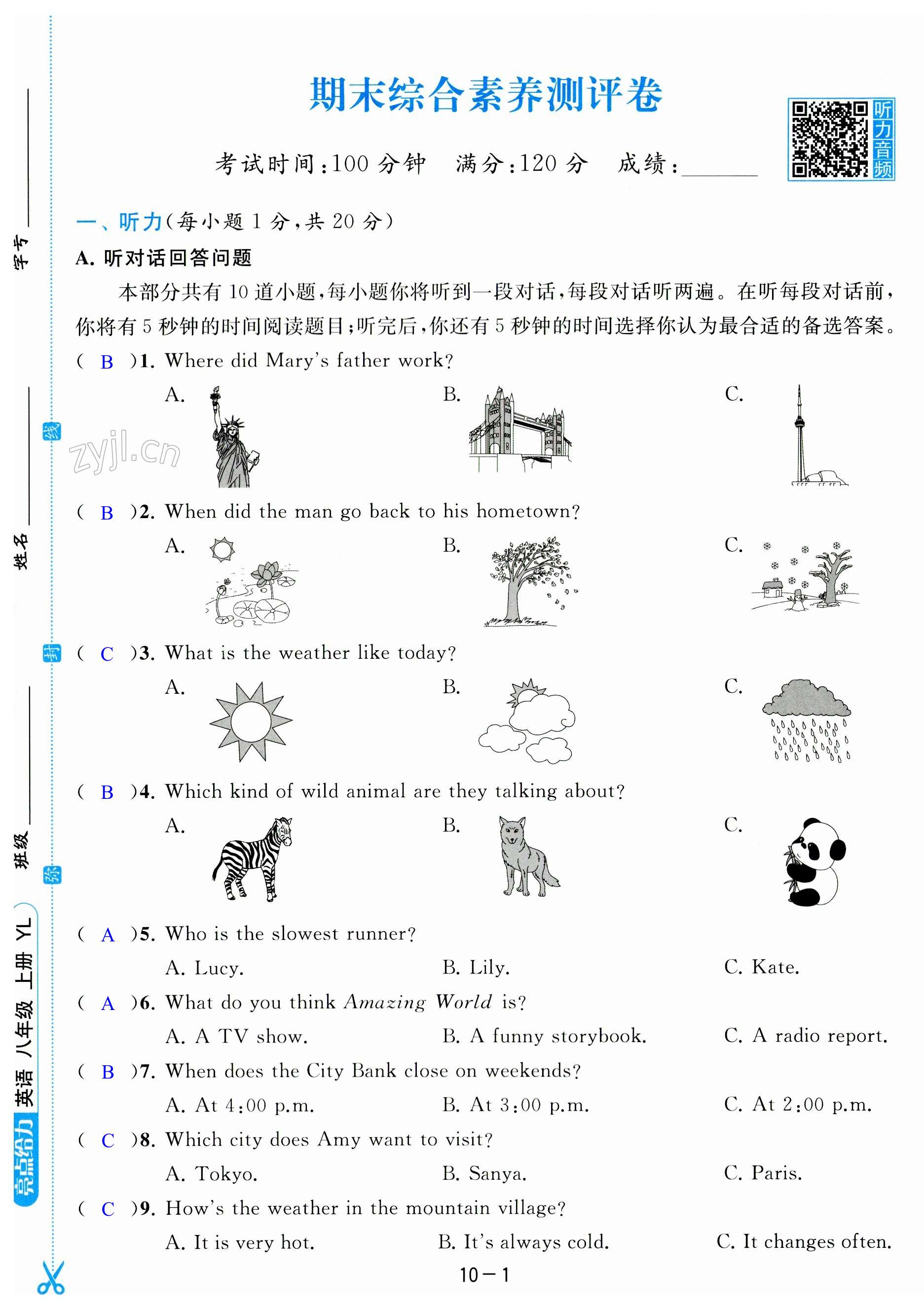 第61页