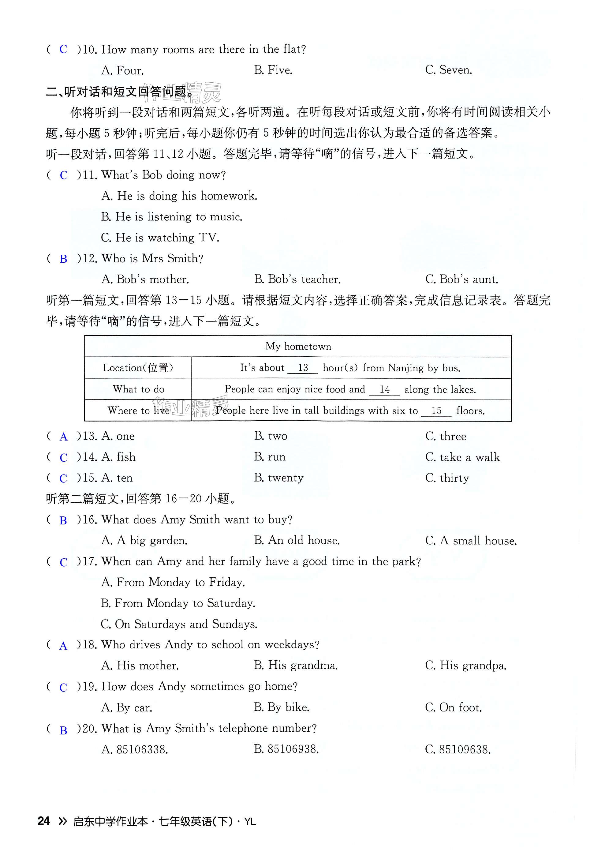第24页