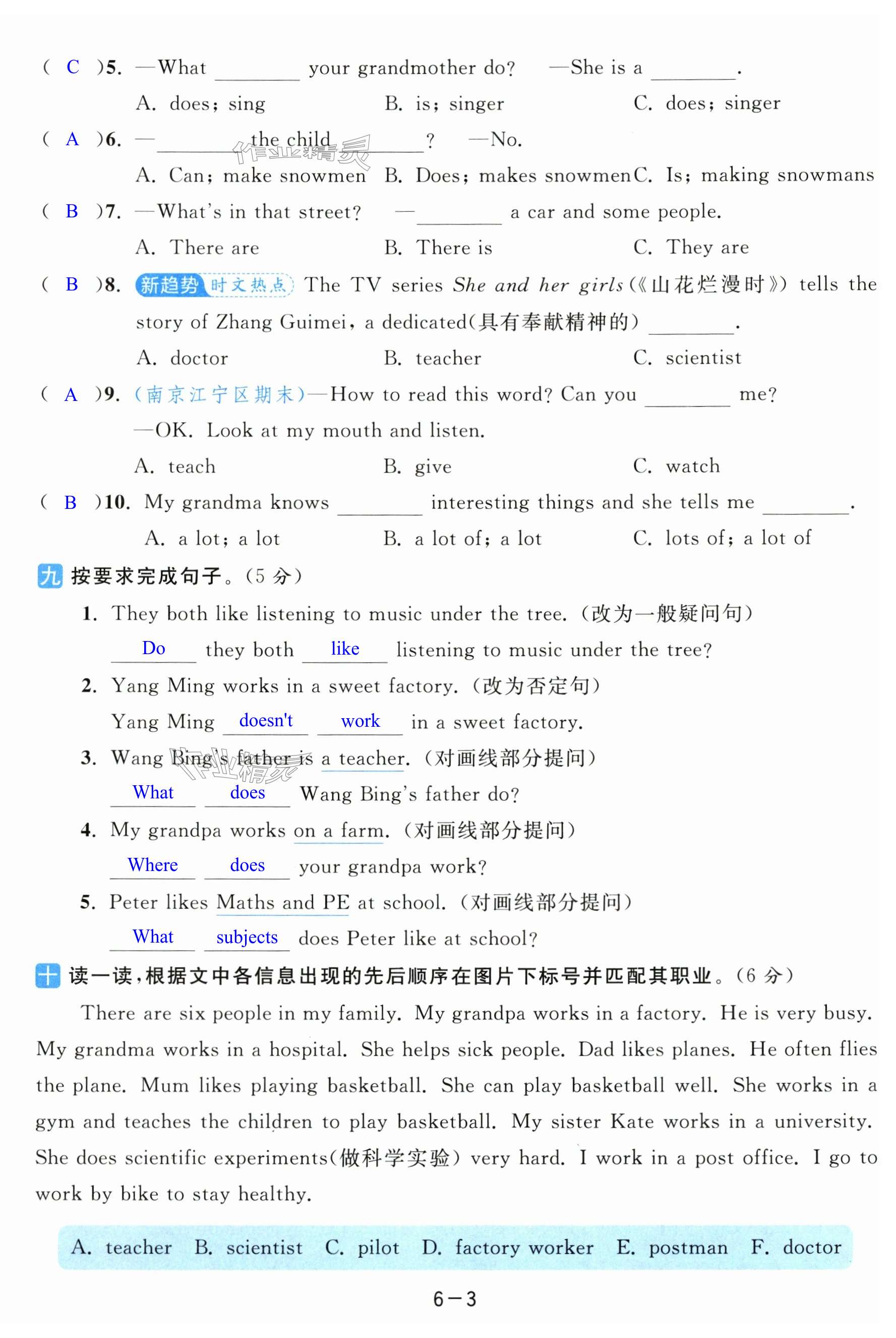 第33页