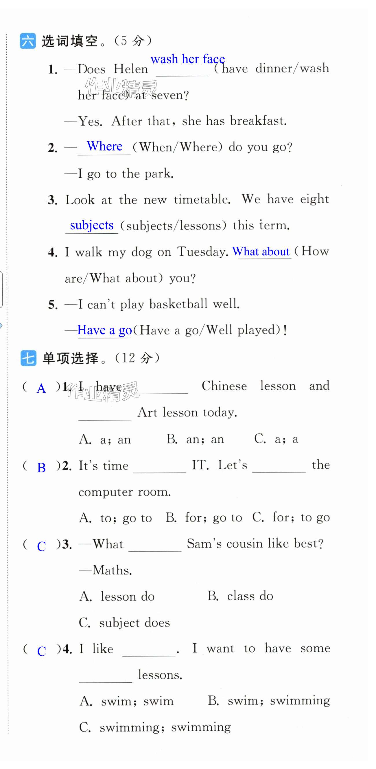 第27页
