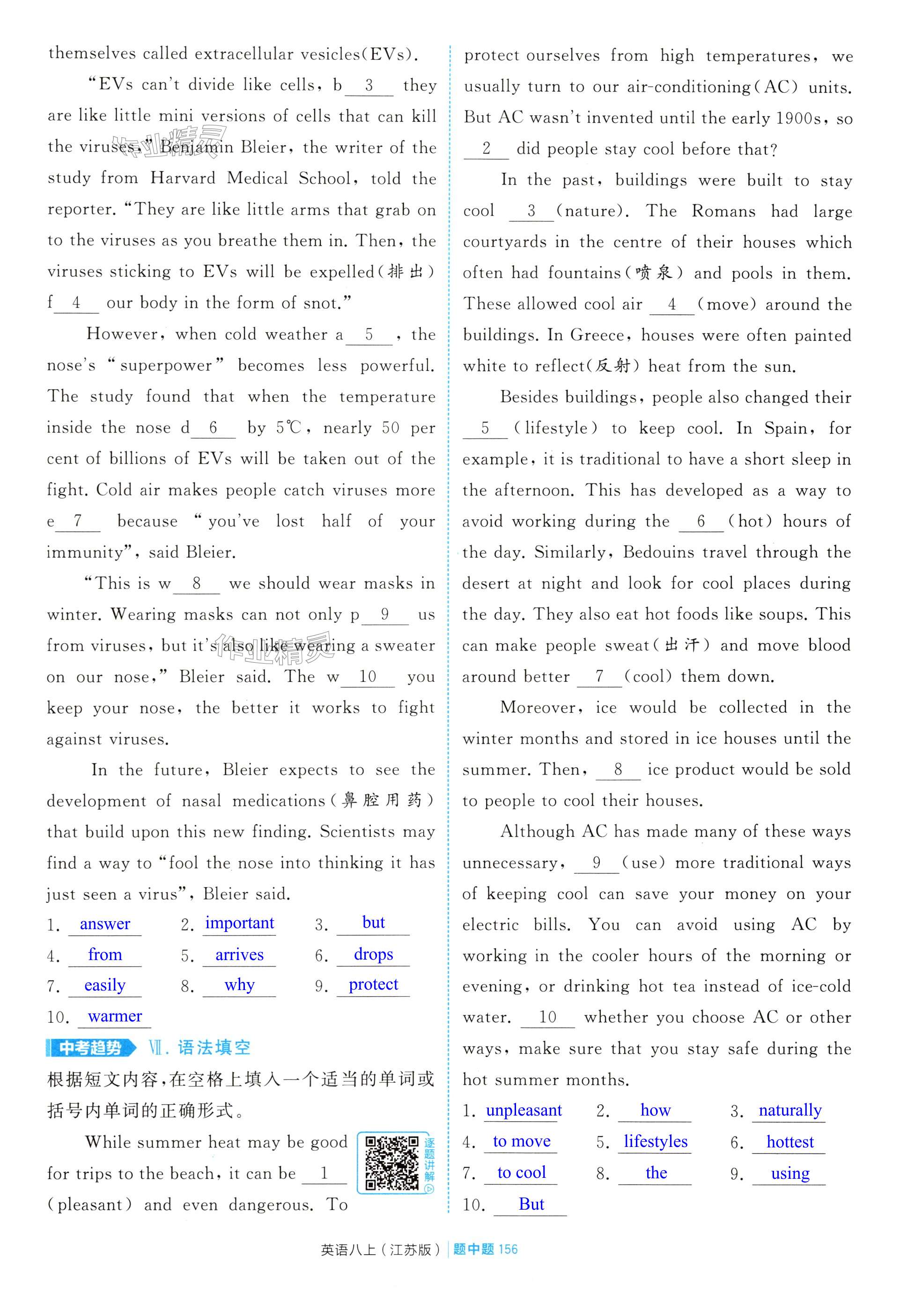 第156页