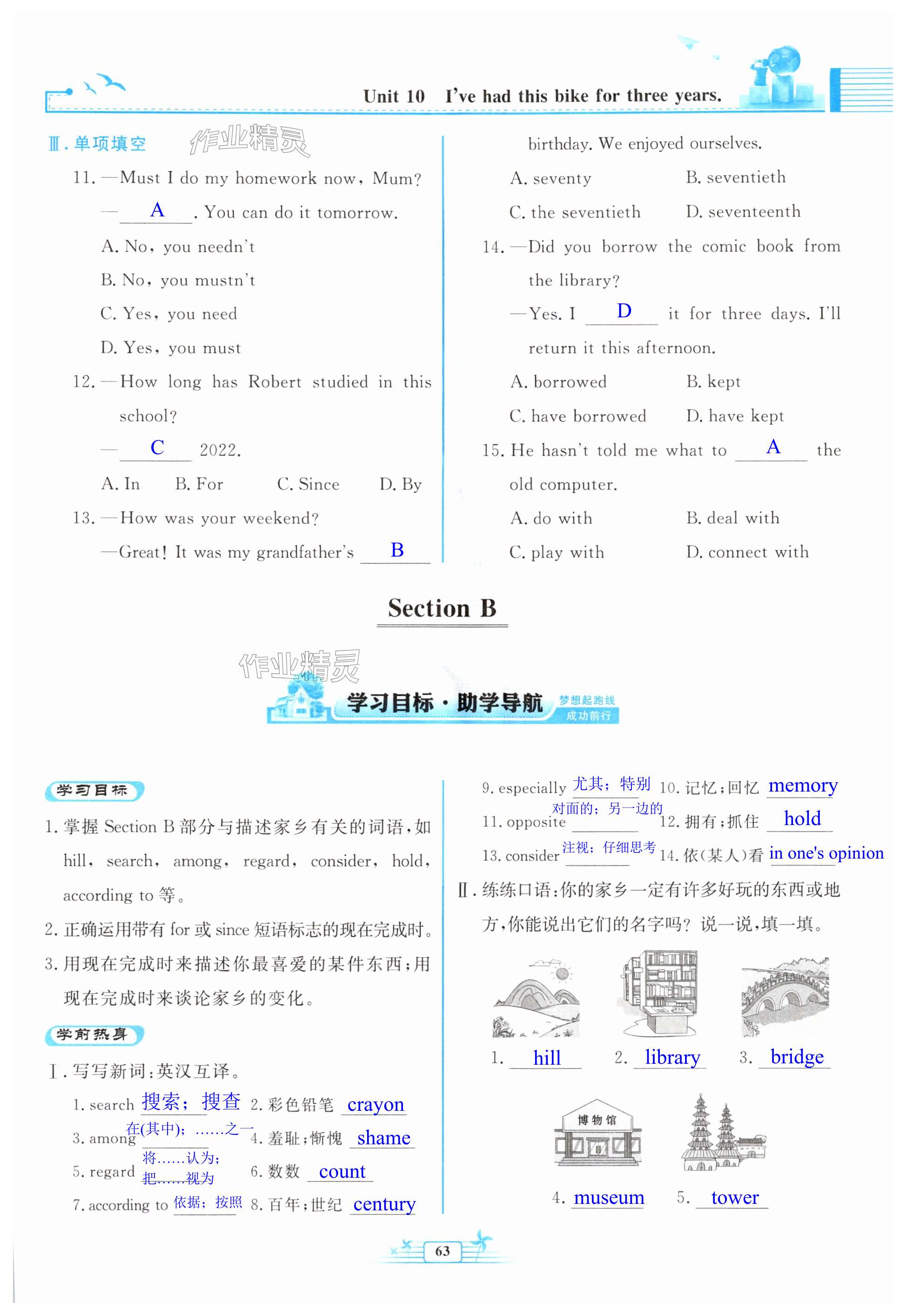 第63页