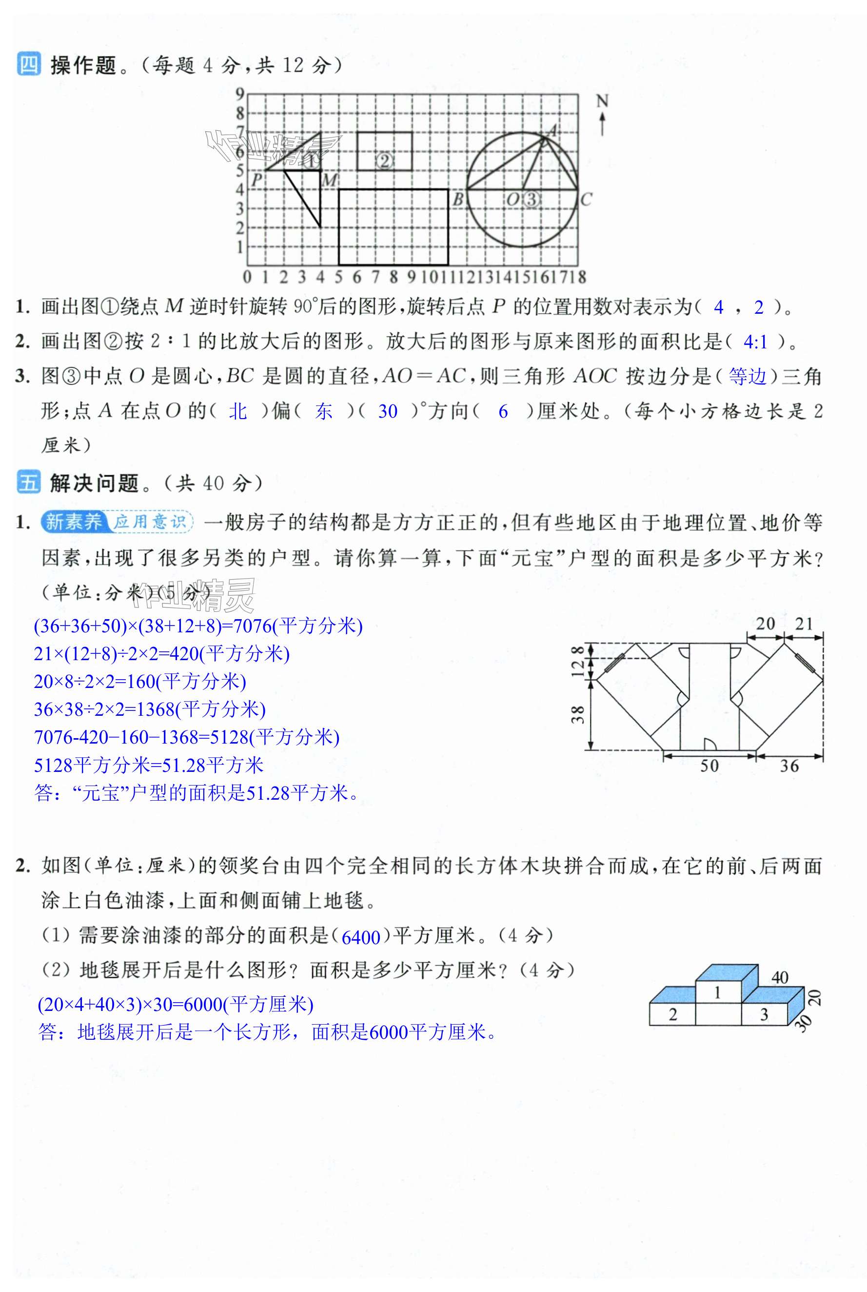 第52页