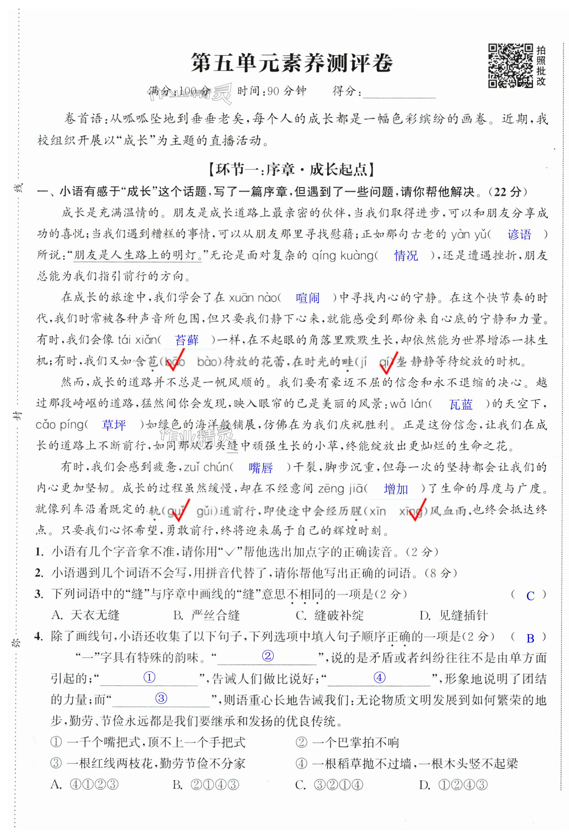 第31页