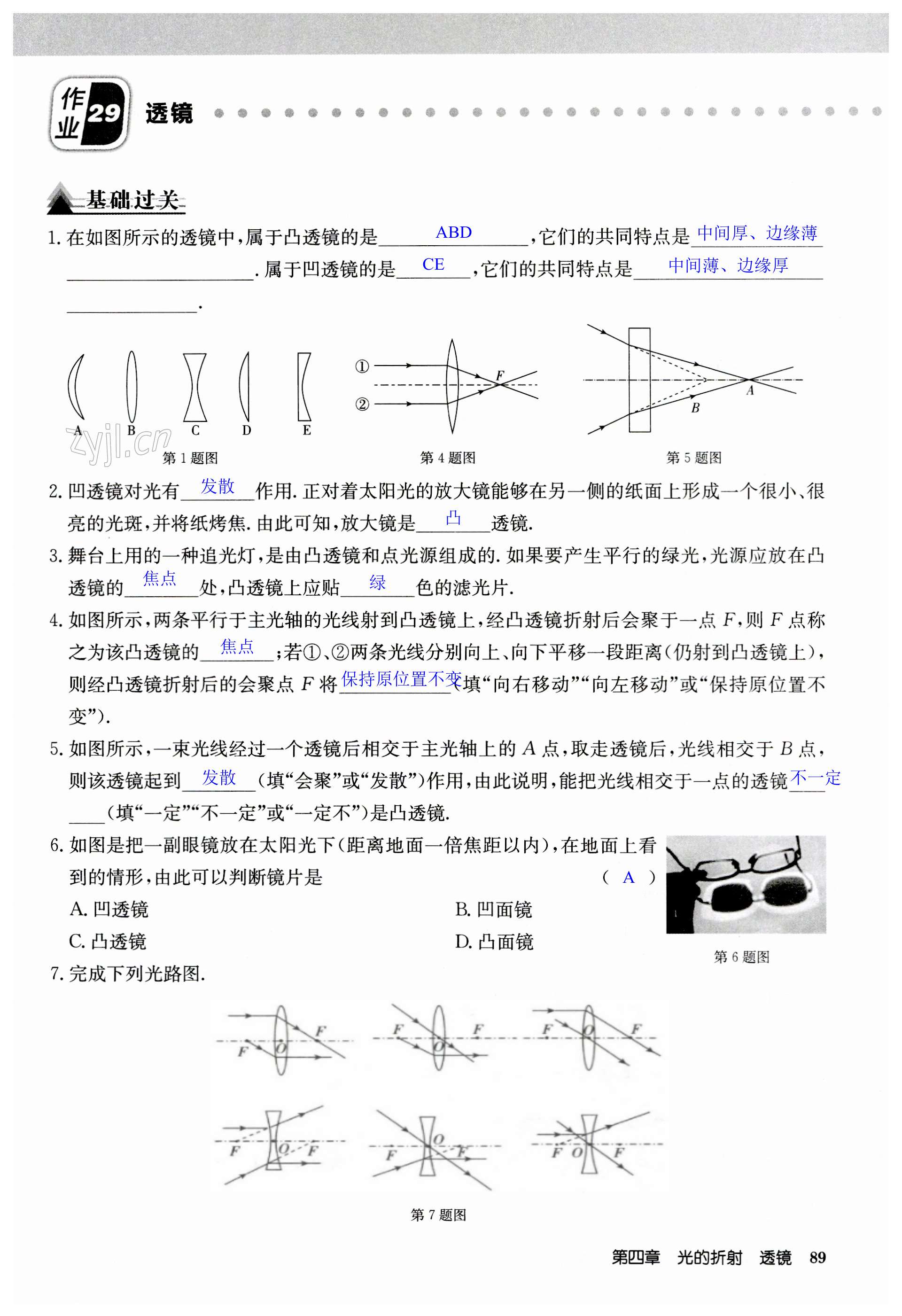 第89页