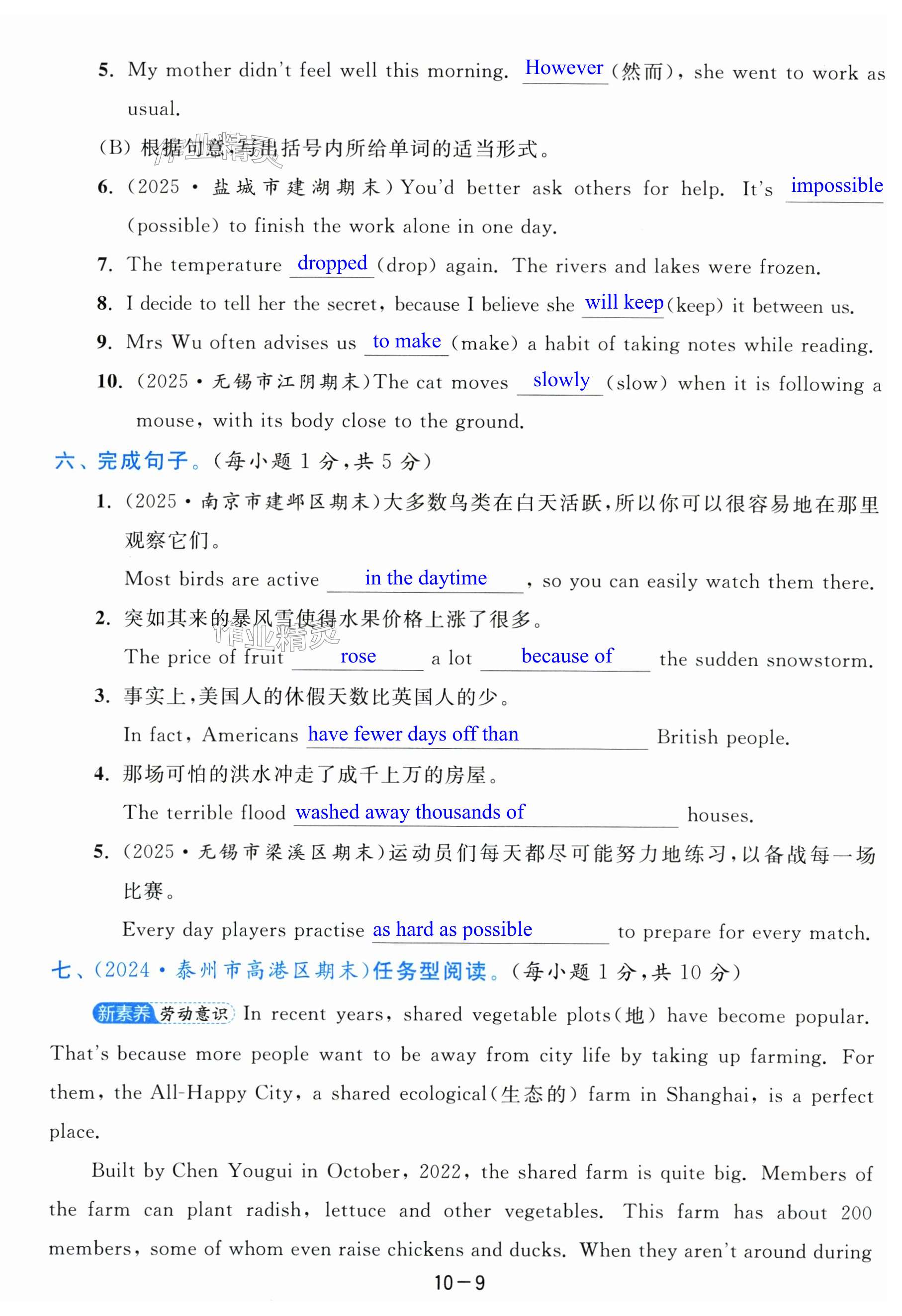 第69页