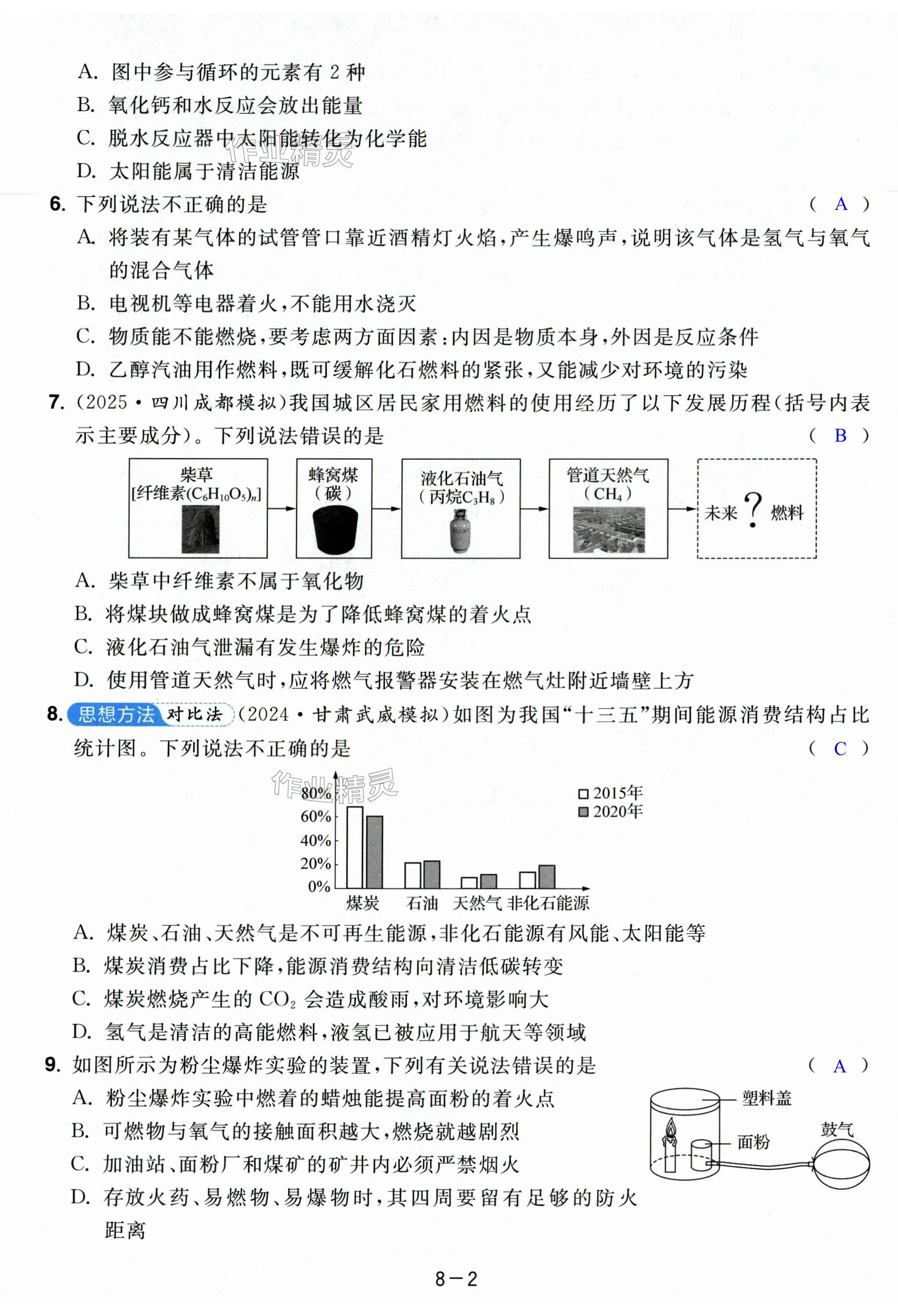 第44页