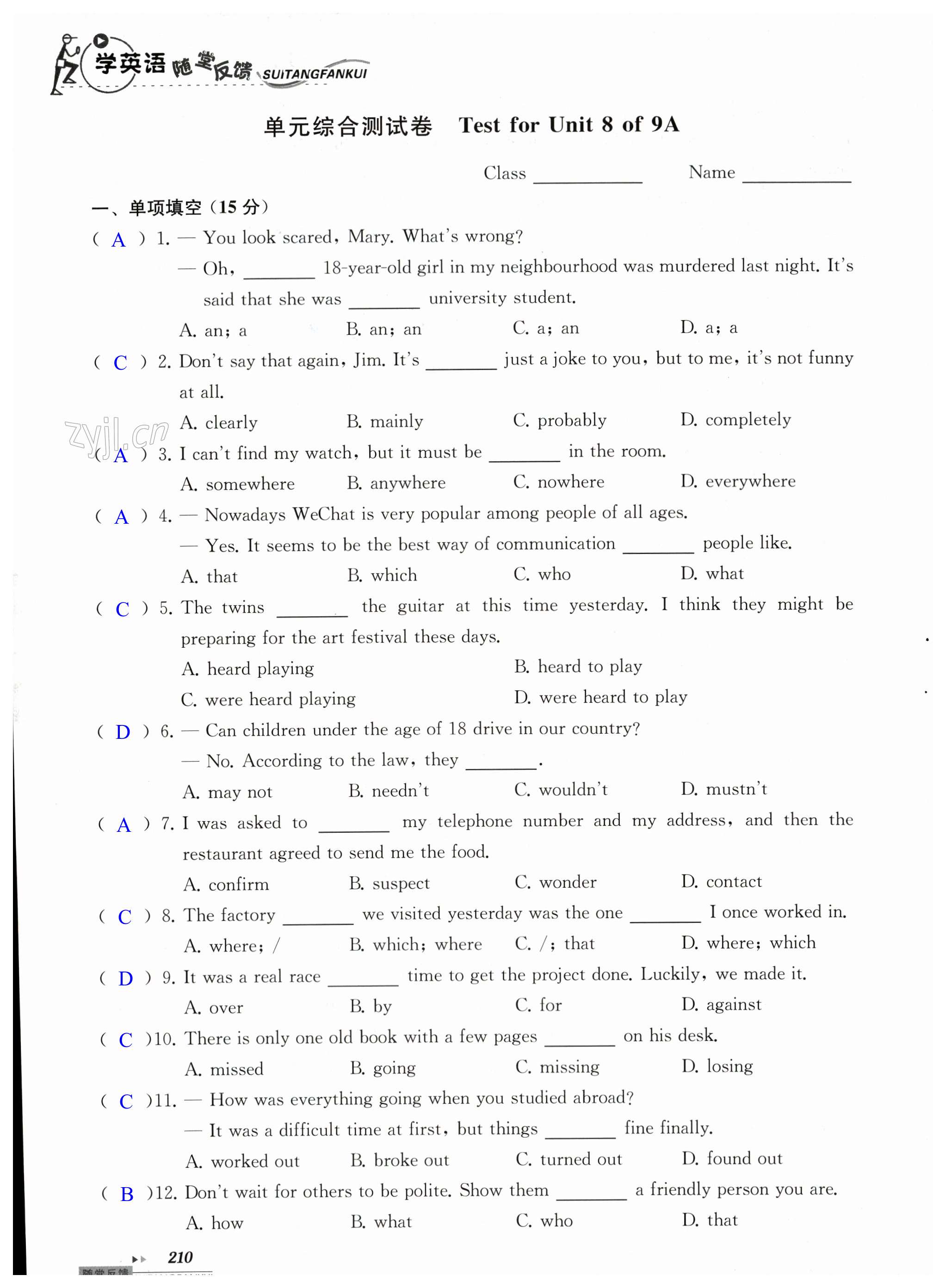 第210页