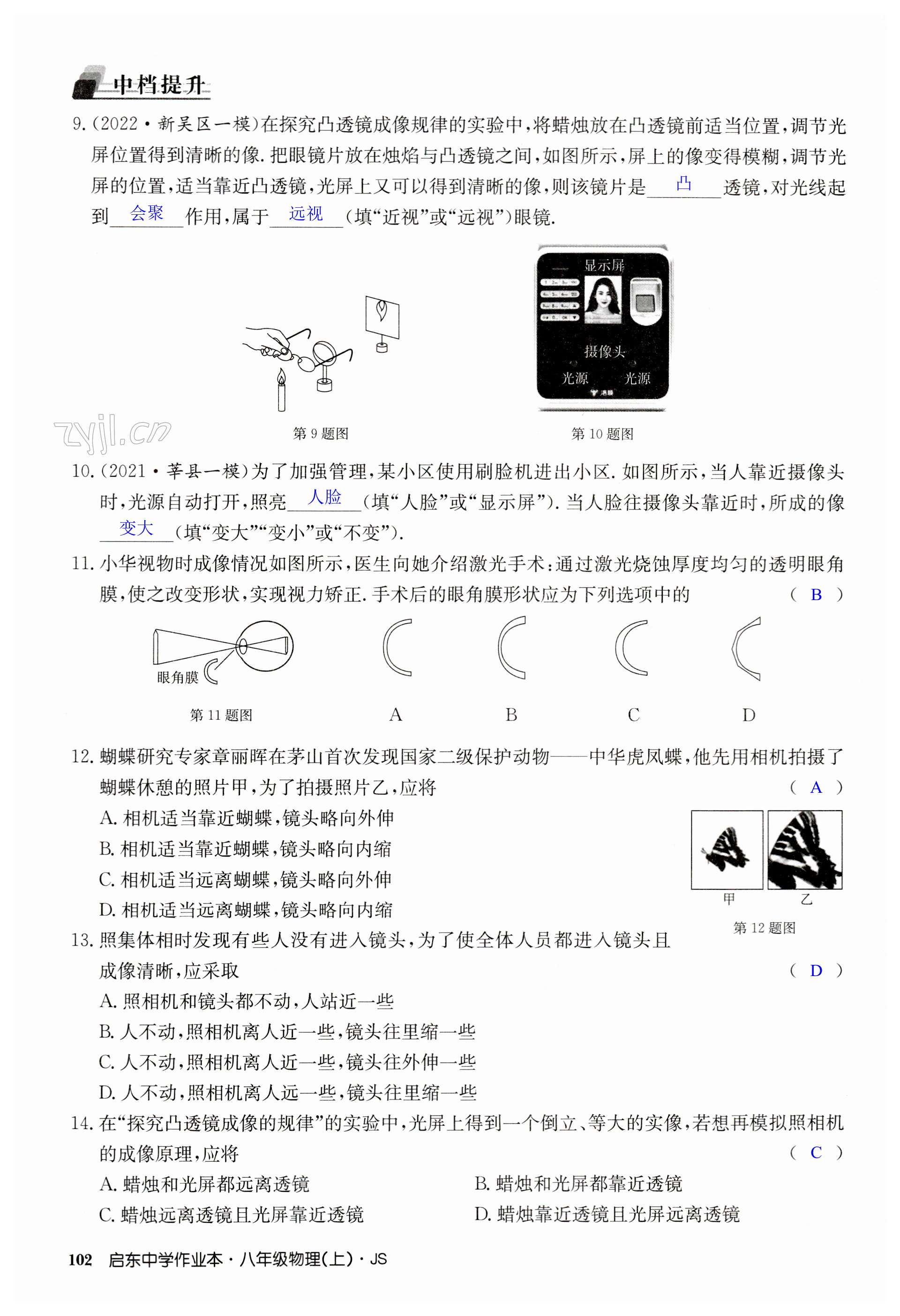 第102页