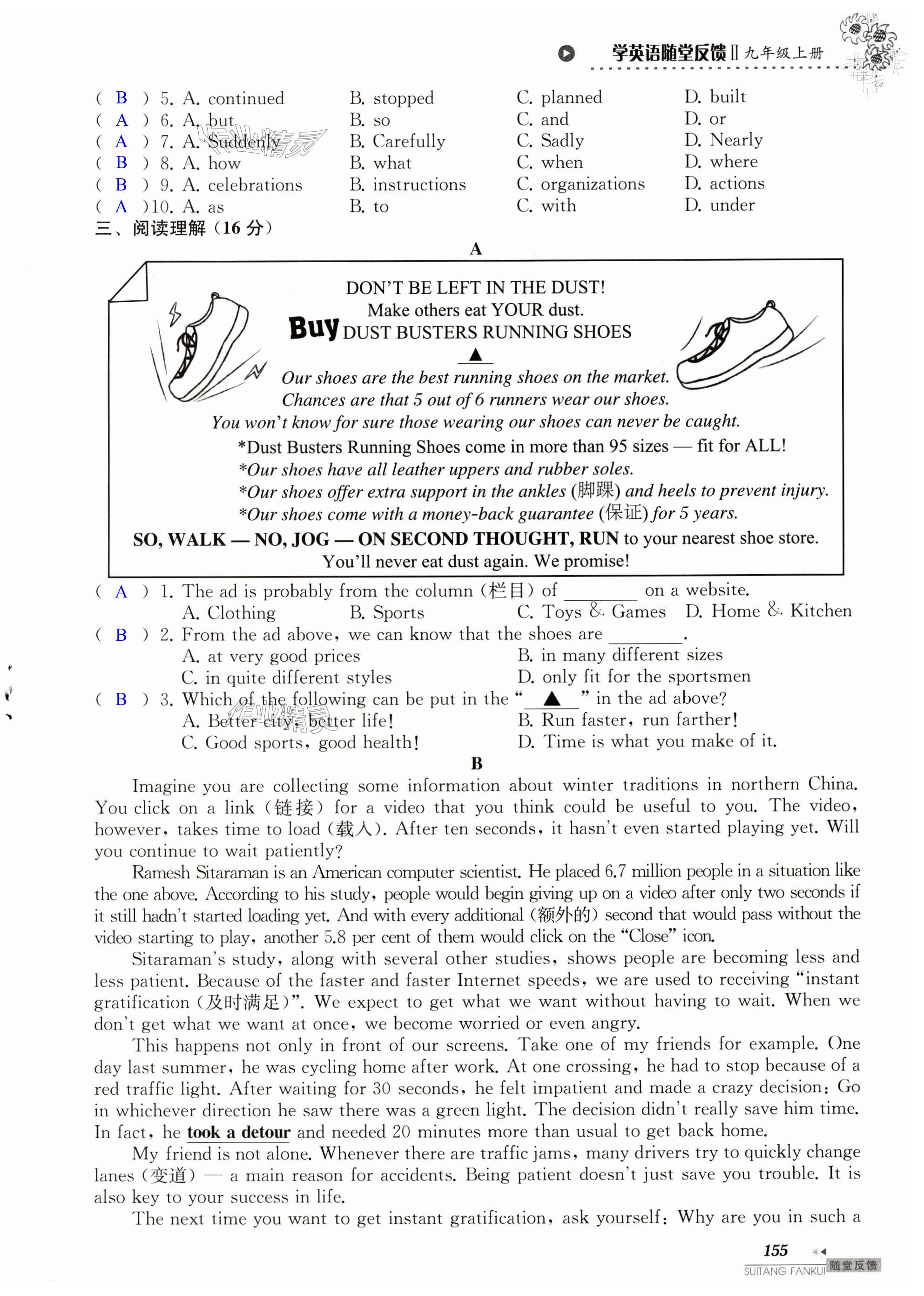 第155页