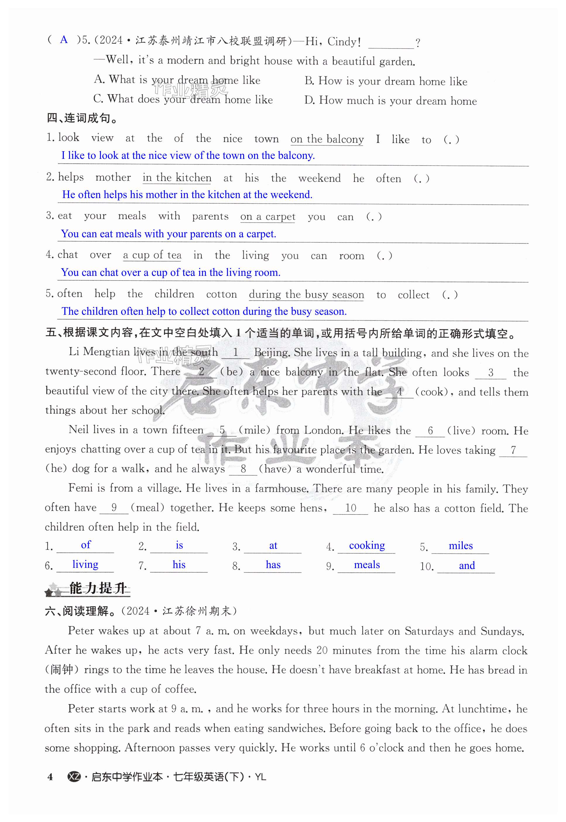 第4页
