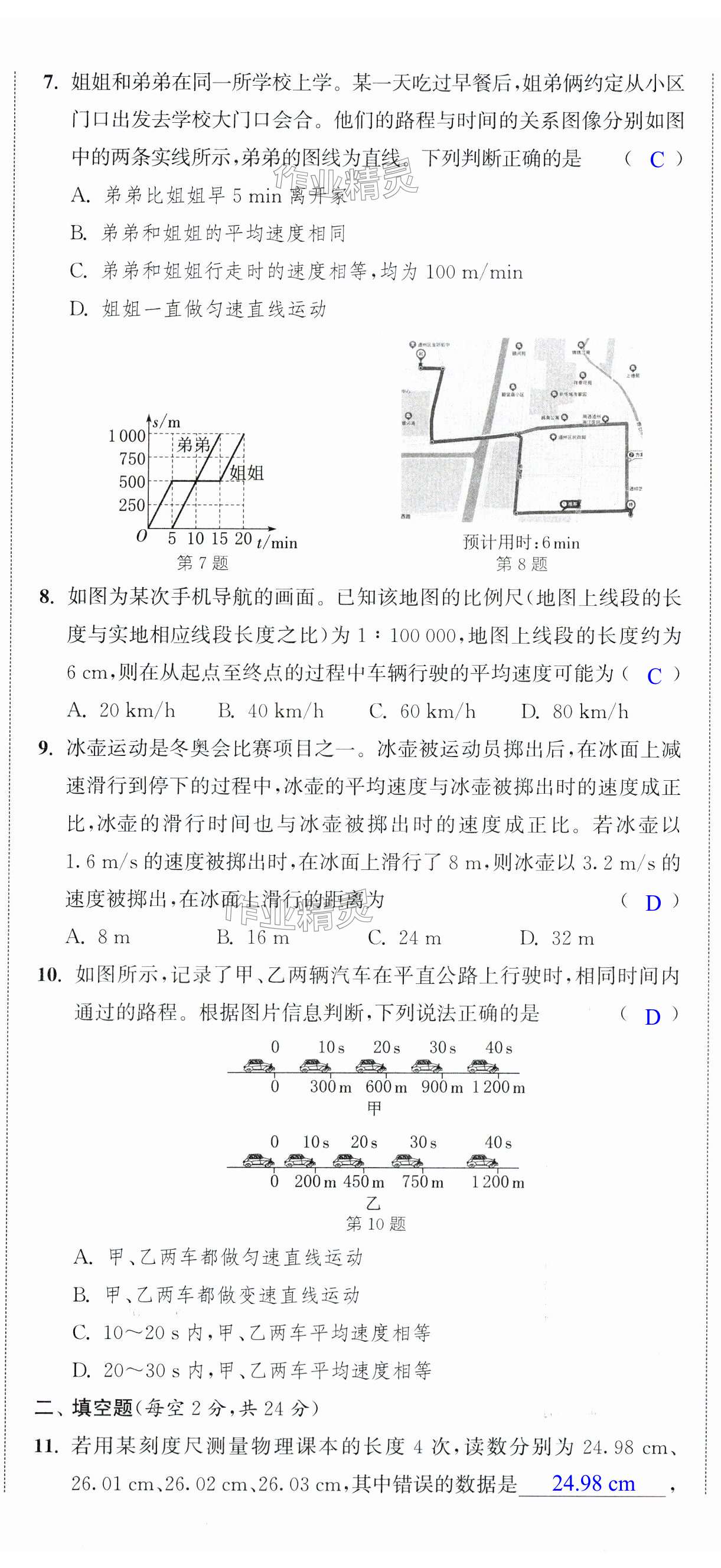 第32页