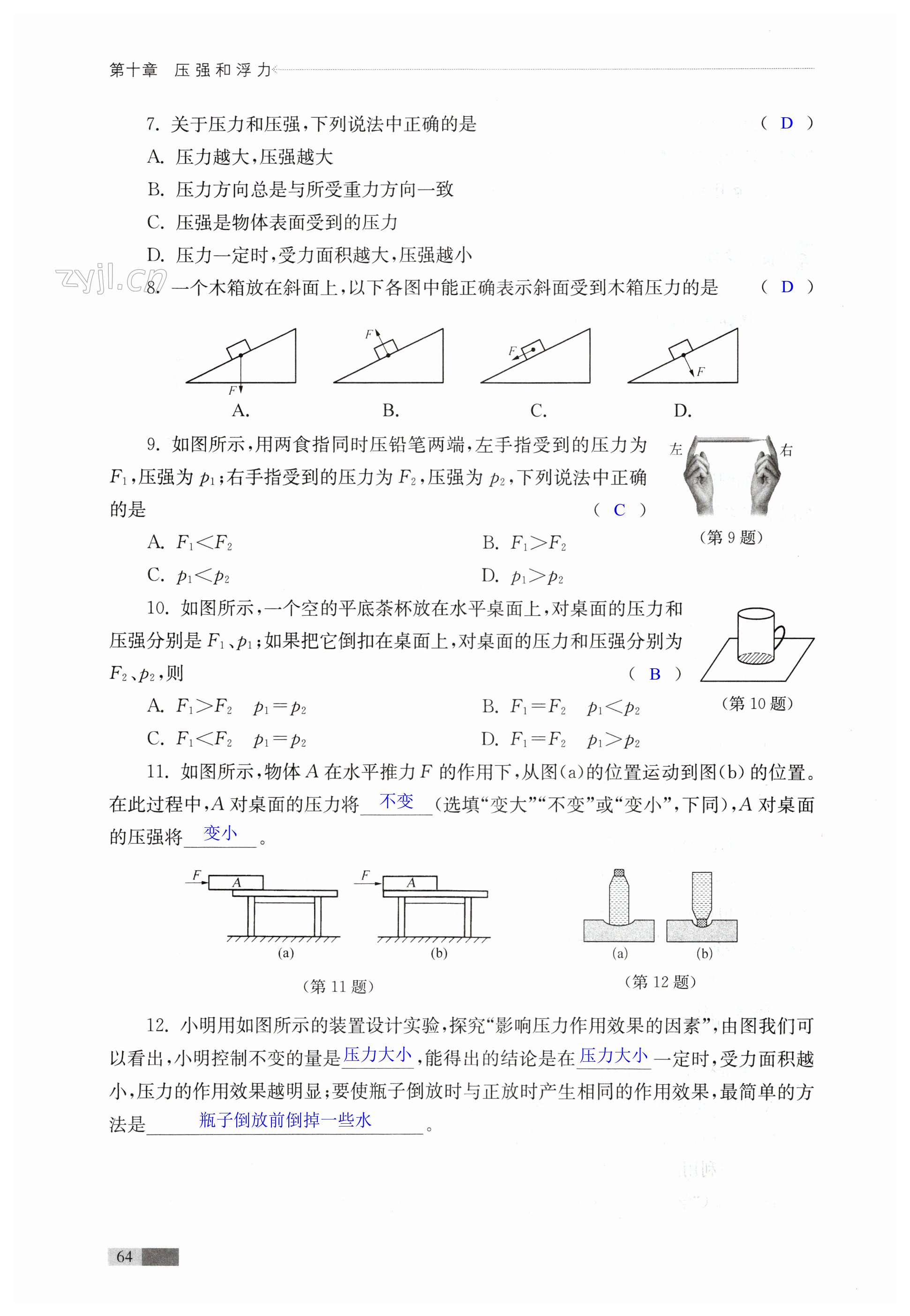 第64页