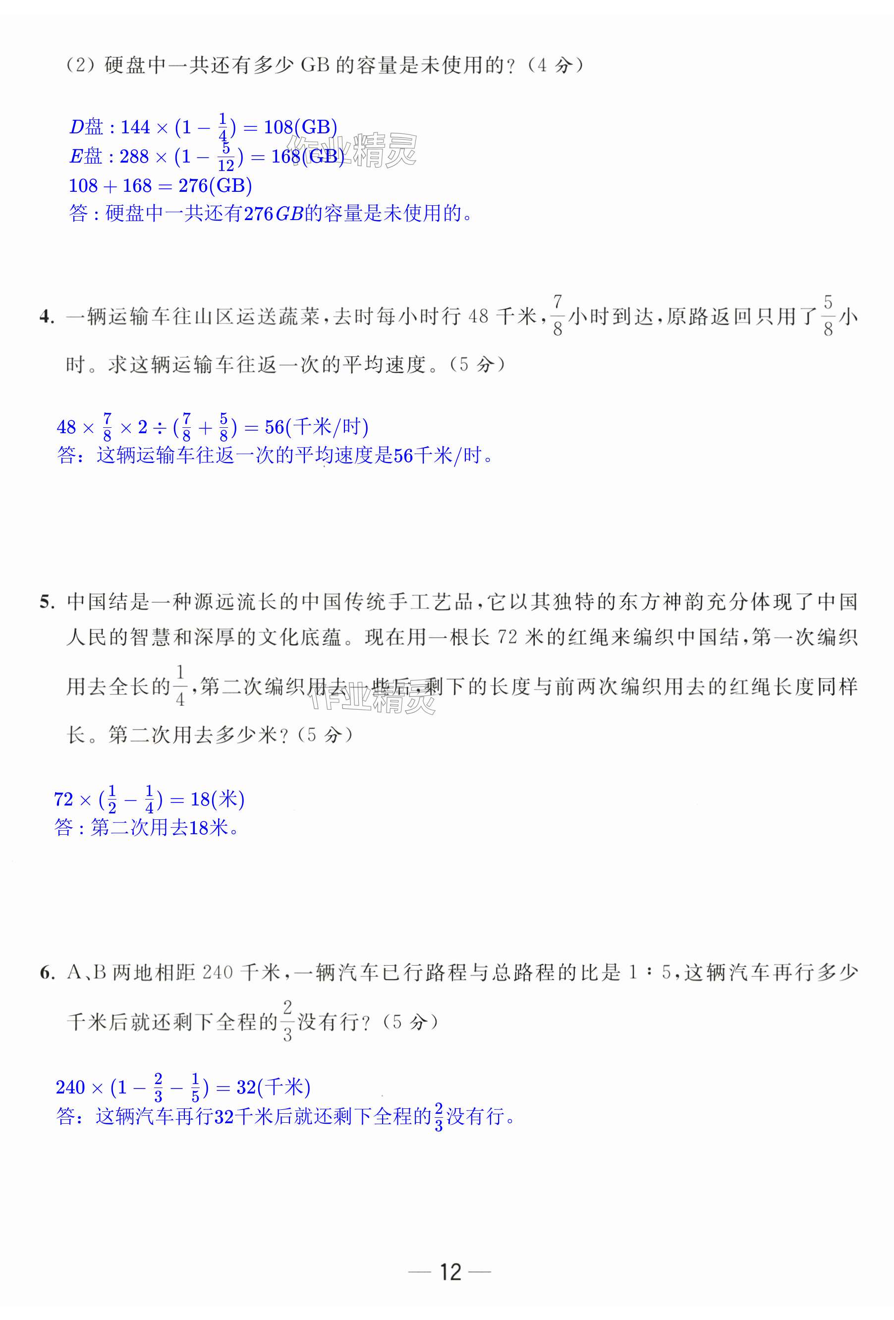 第35页