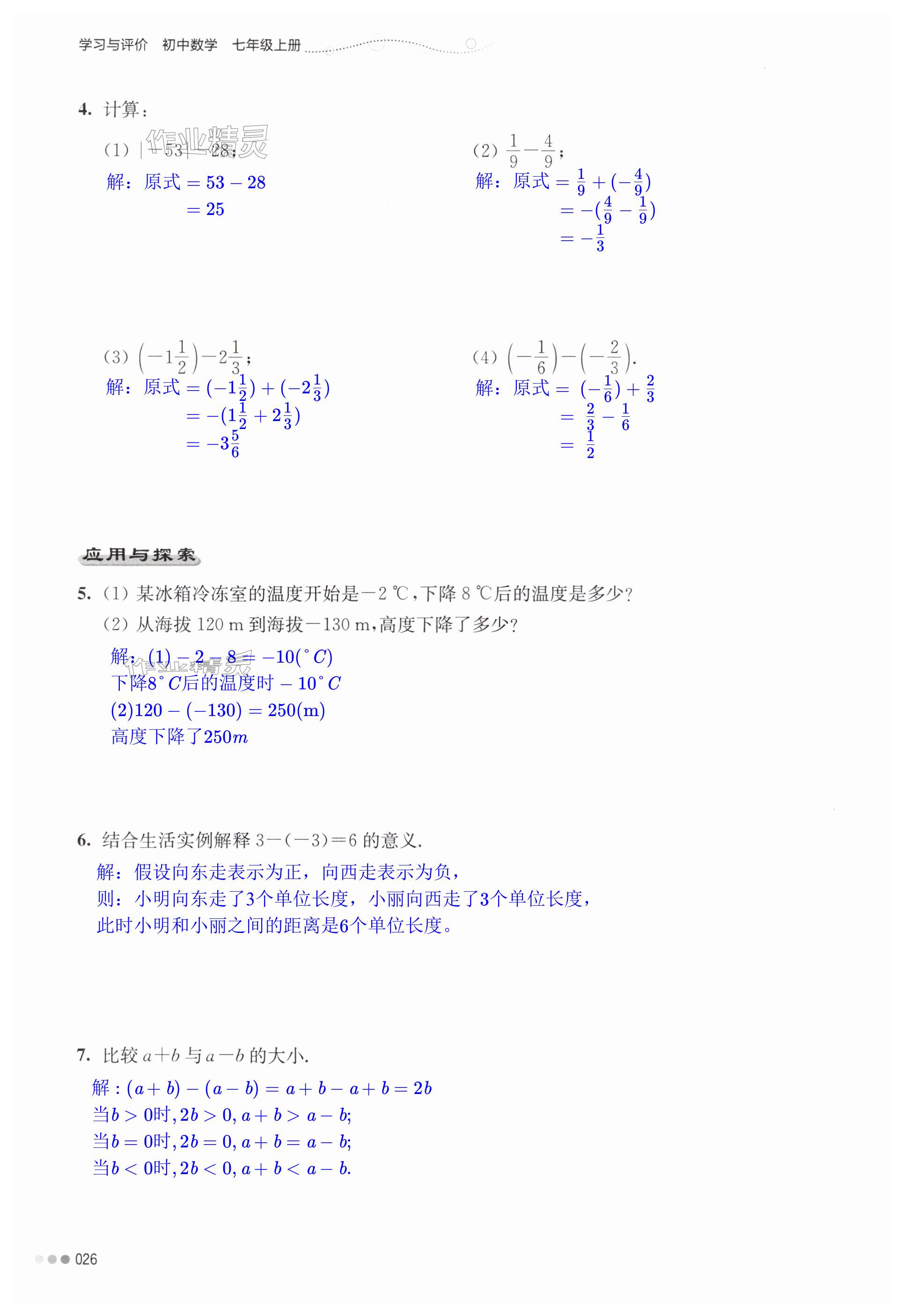 第26页