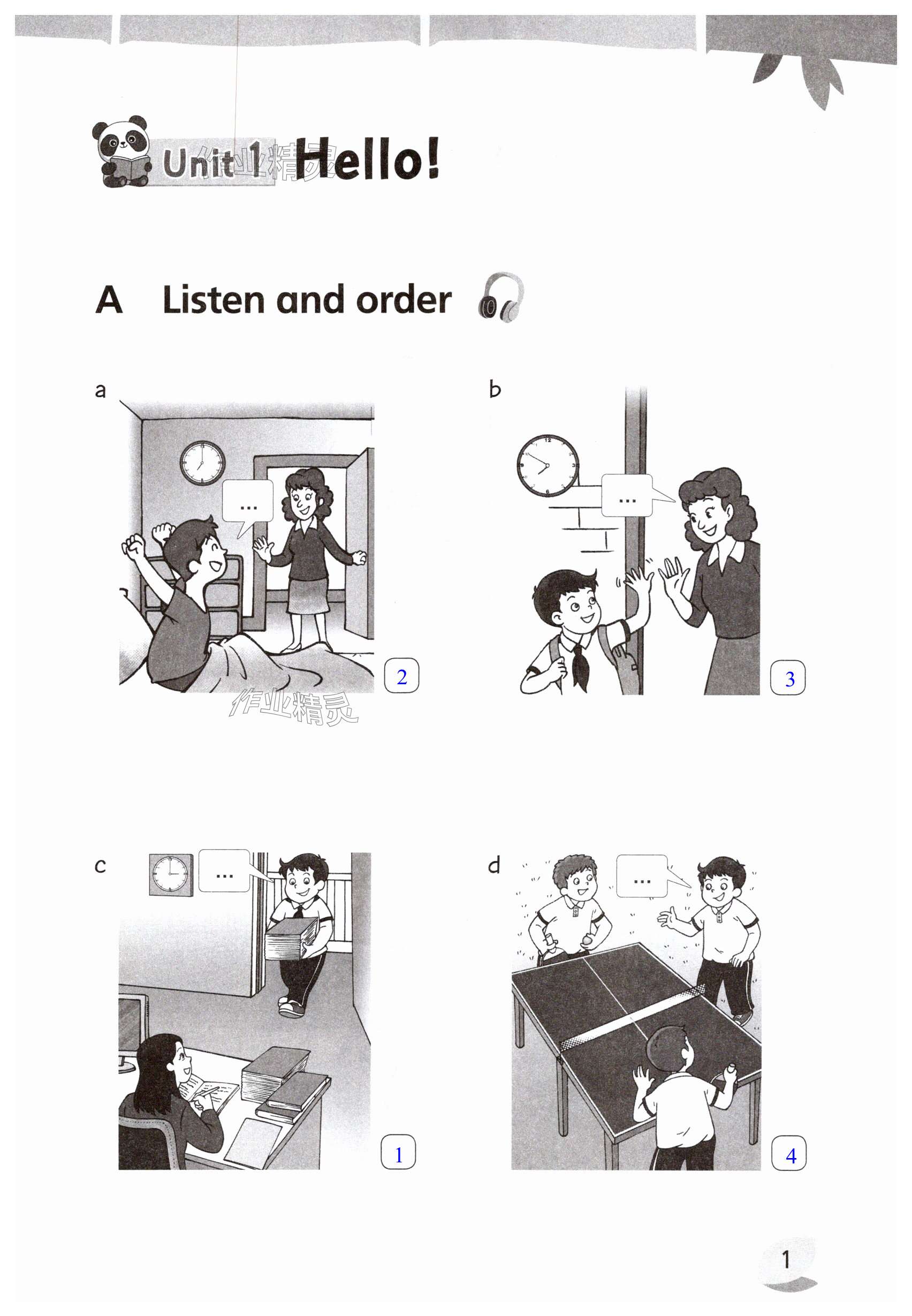 第1页