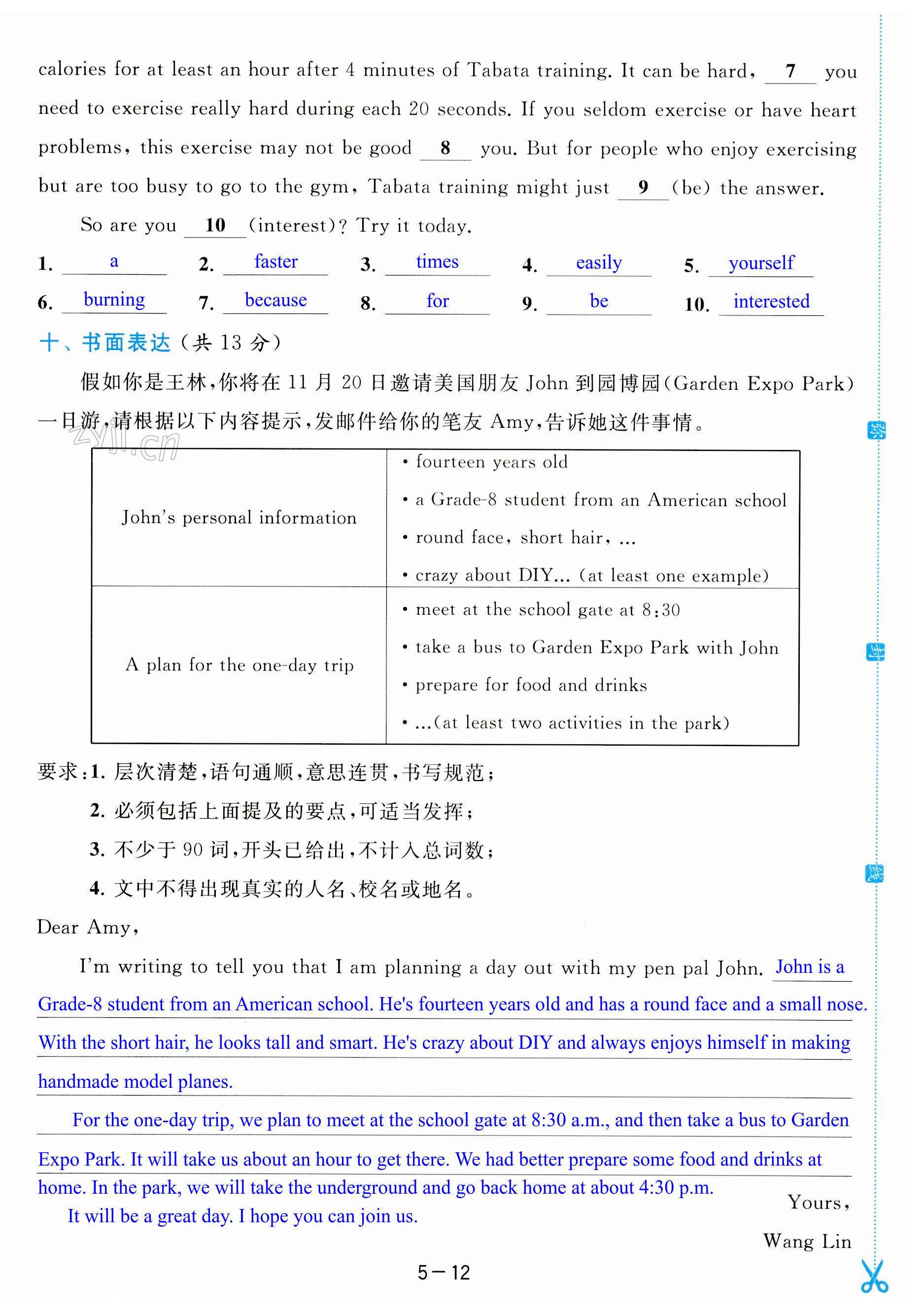 第36页