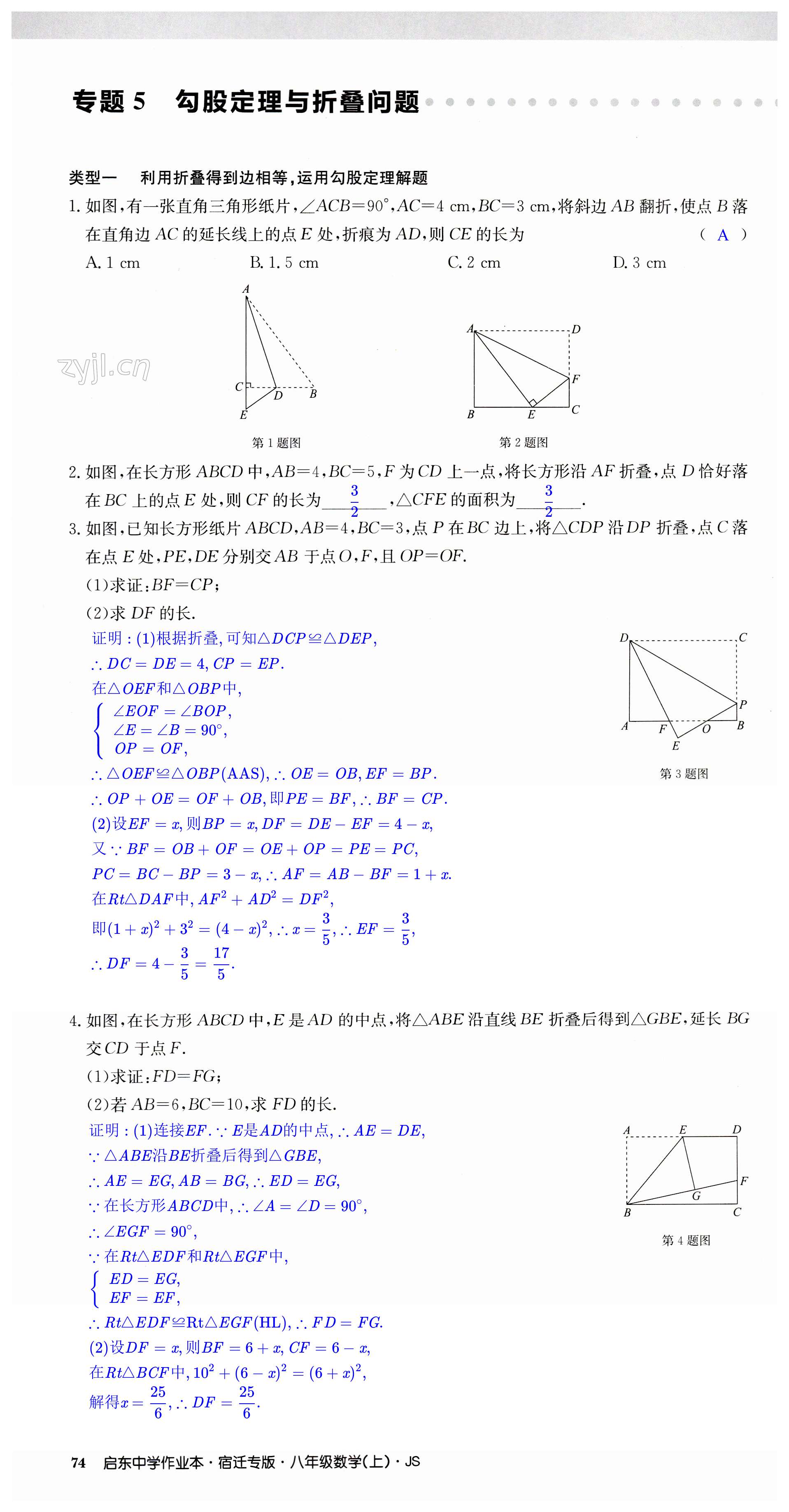 第74页