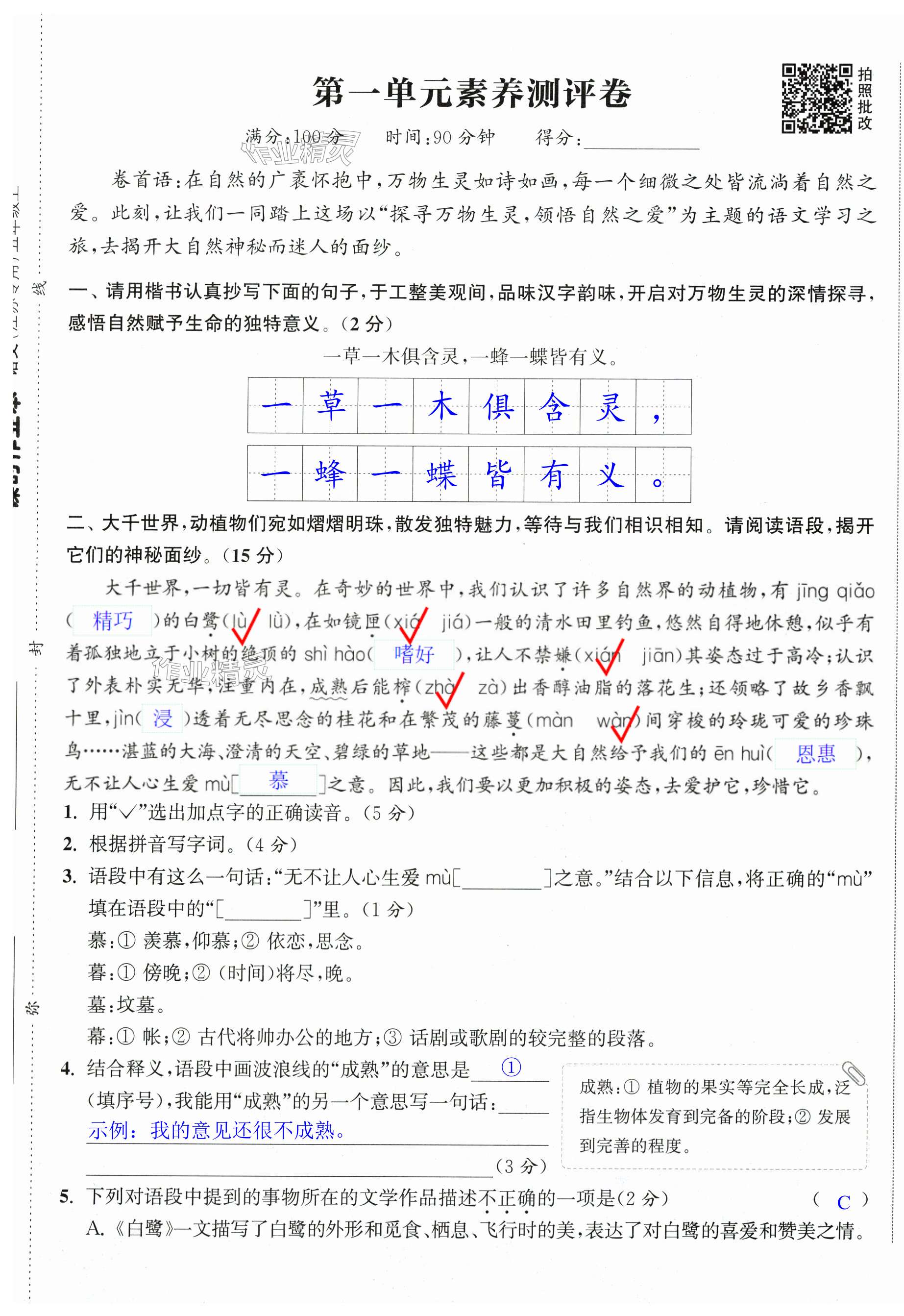 第1页