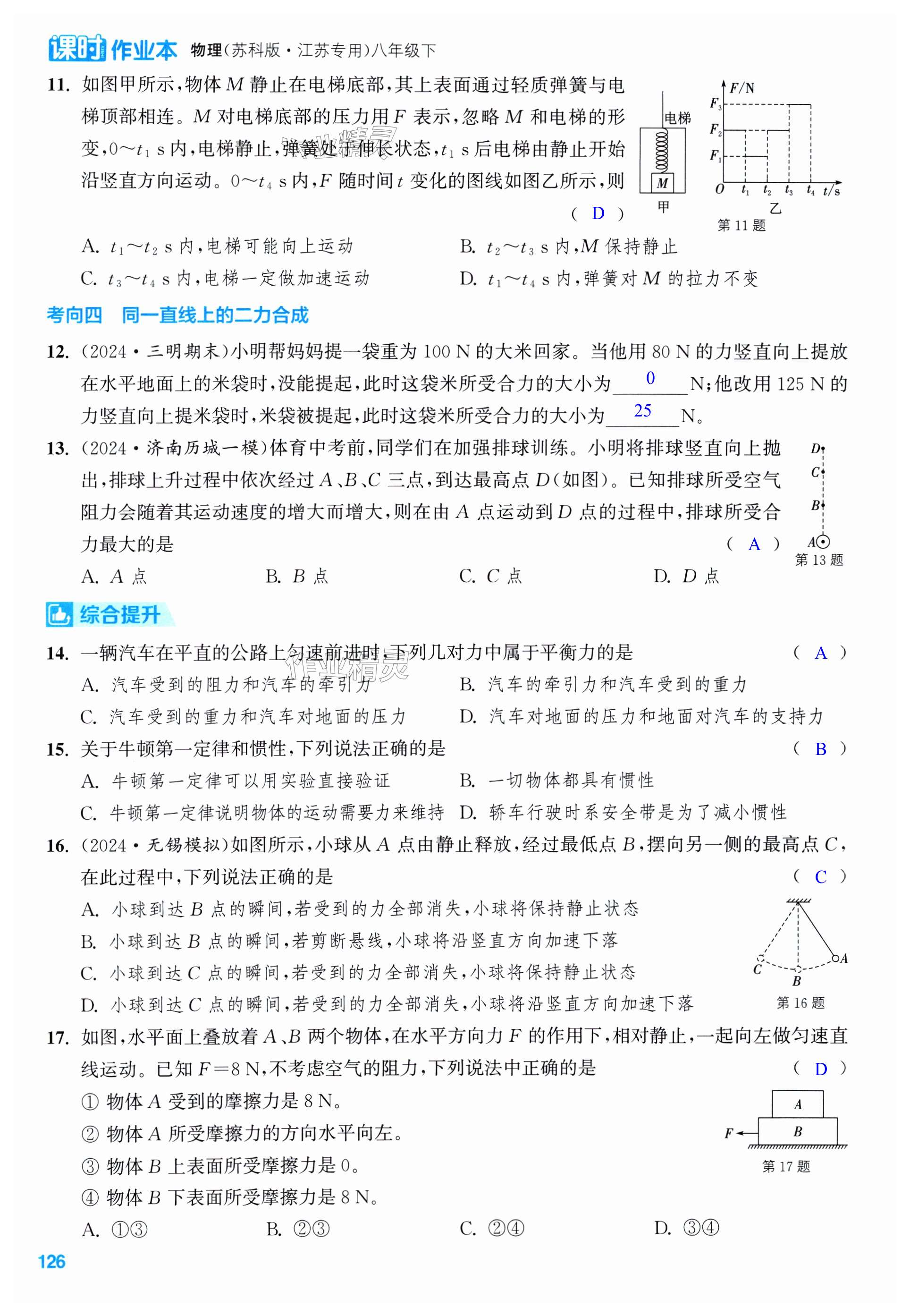 第126页