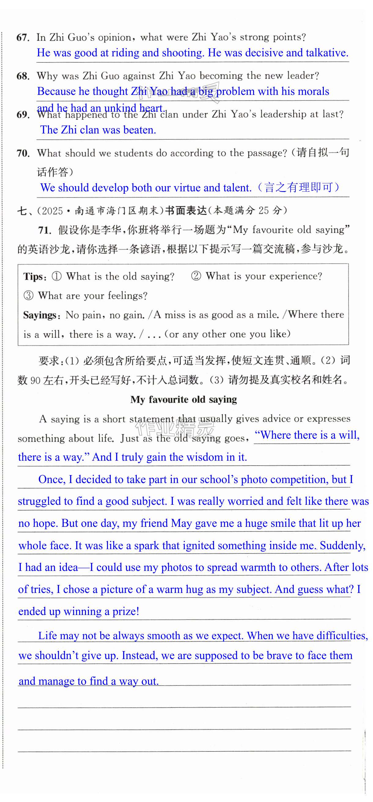 第120页