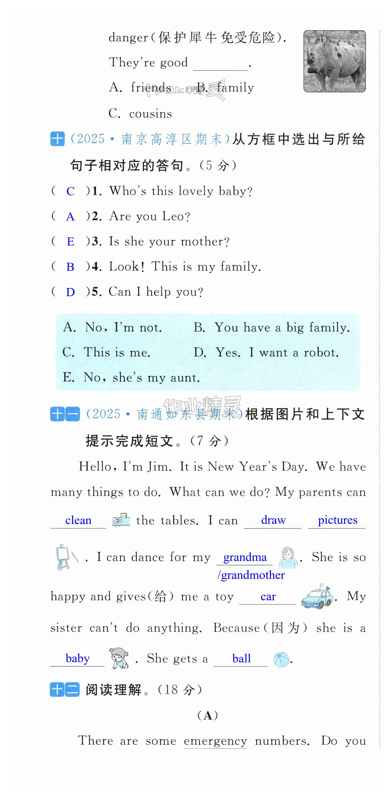 第58页