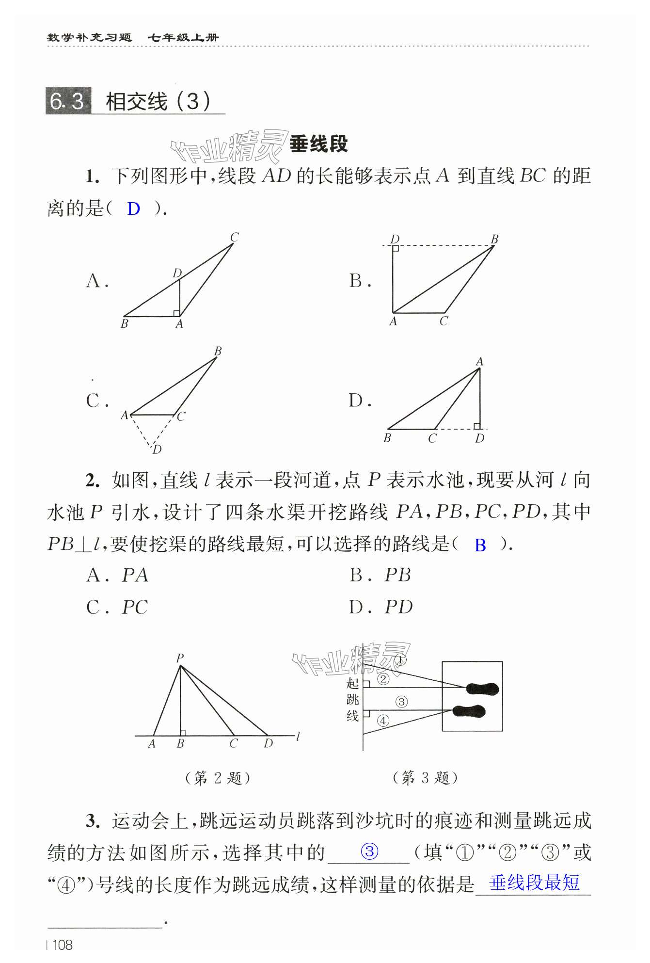 第108页