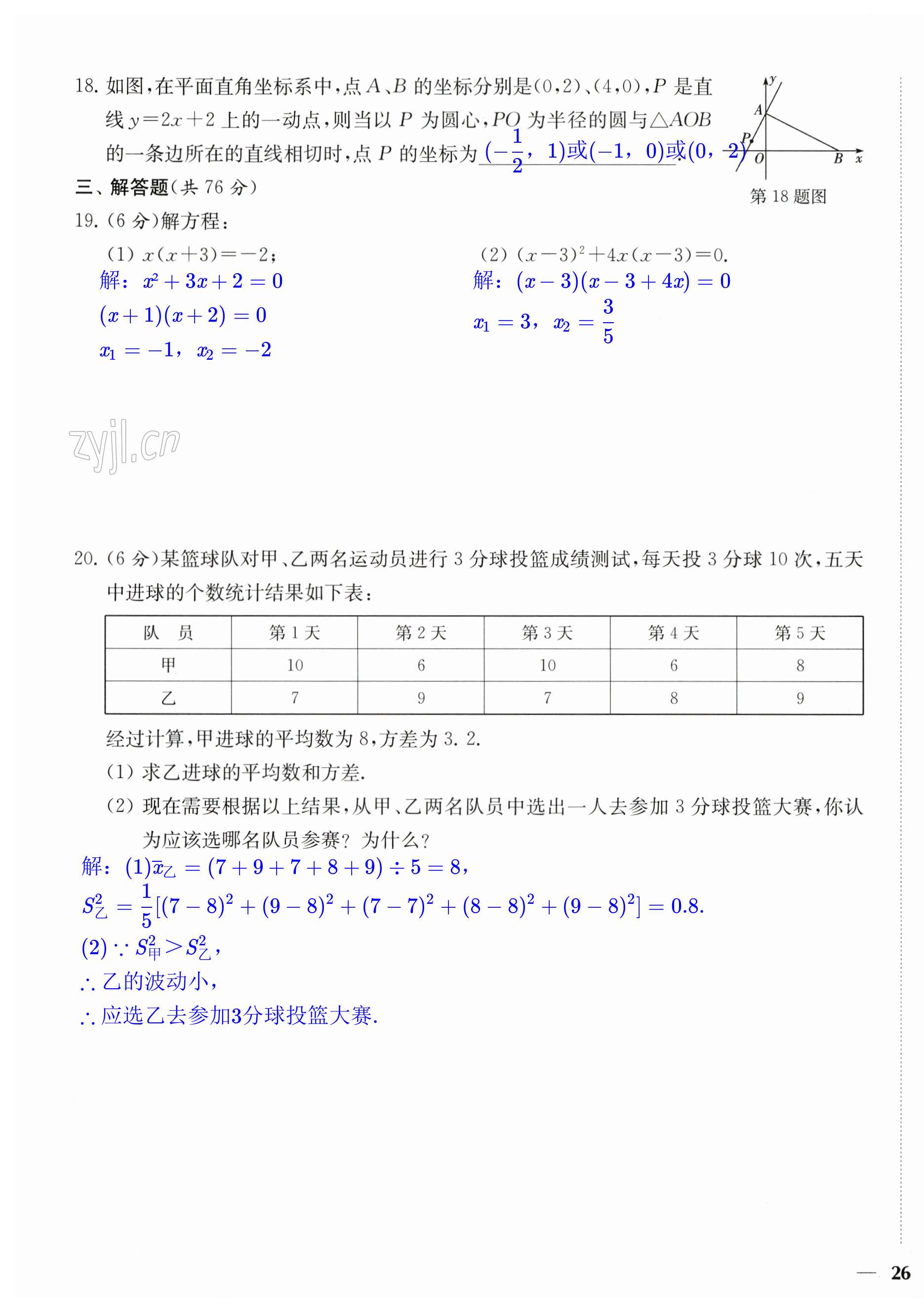 第51页