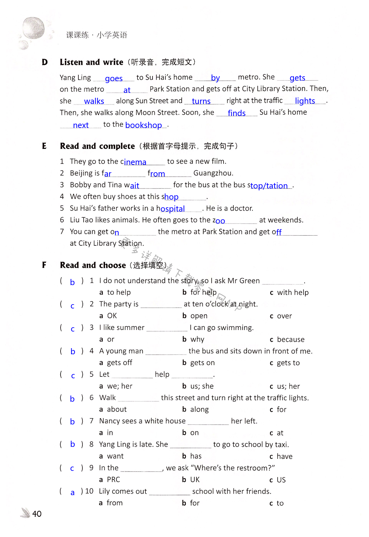 Unit 3 Asking the way - 第40页