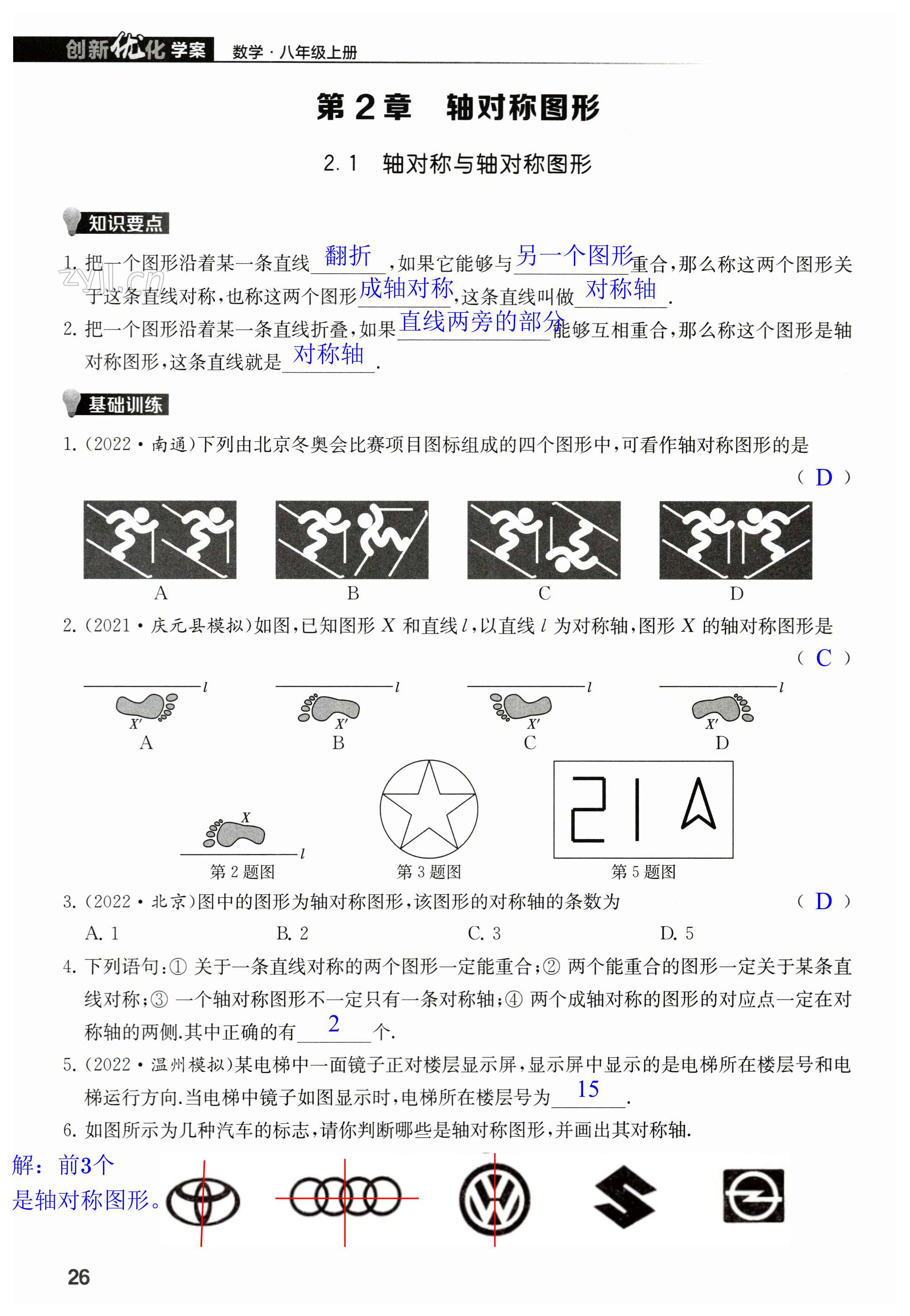 第26页