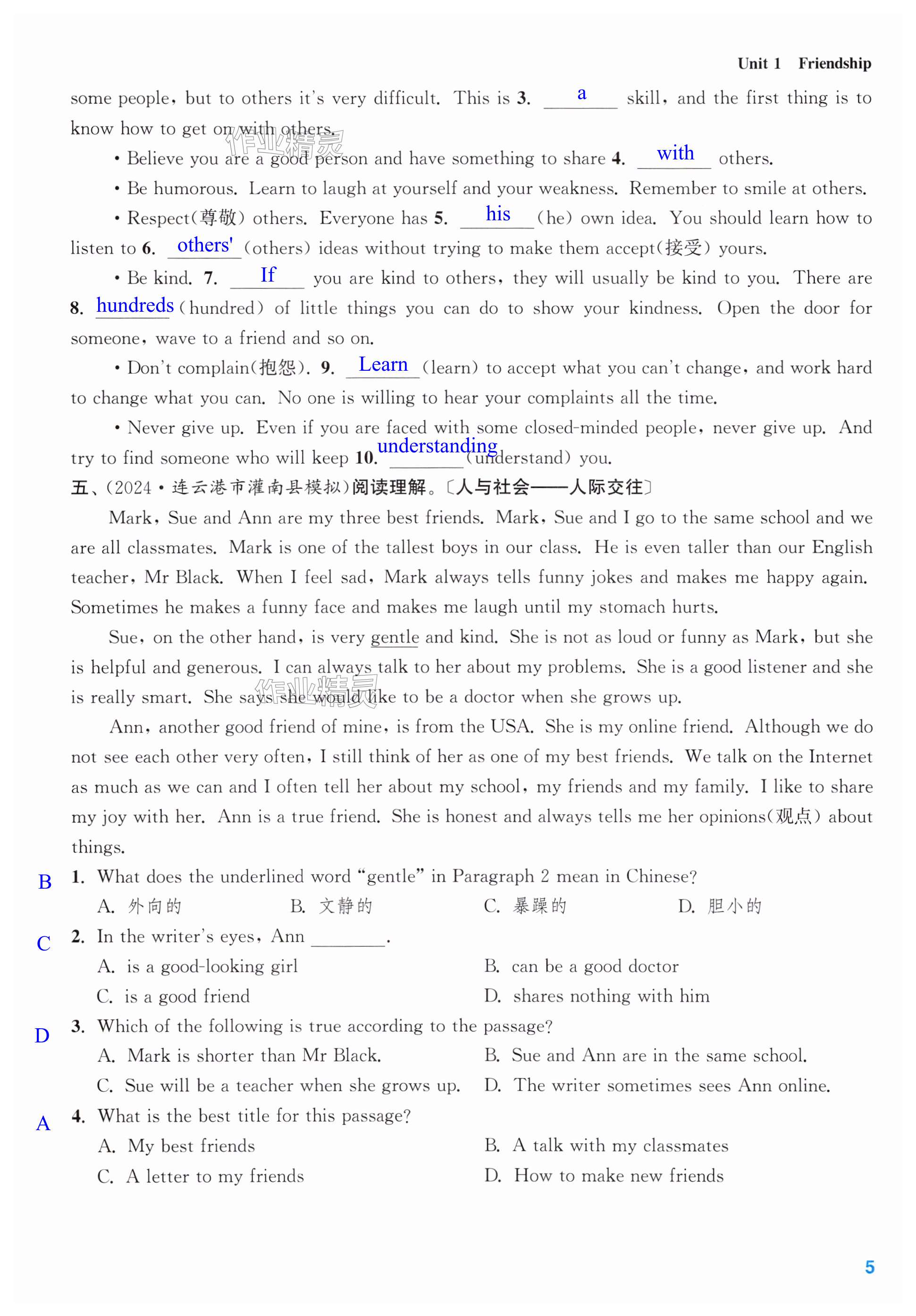 第5页