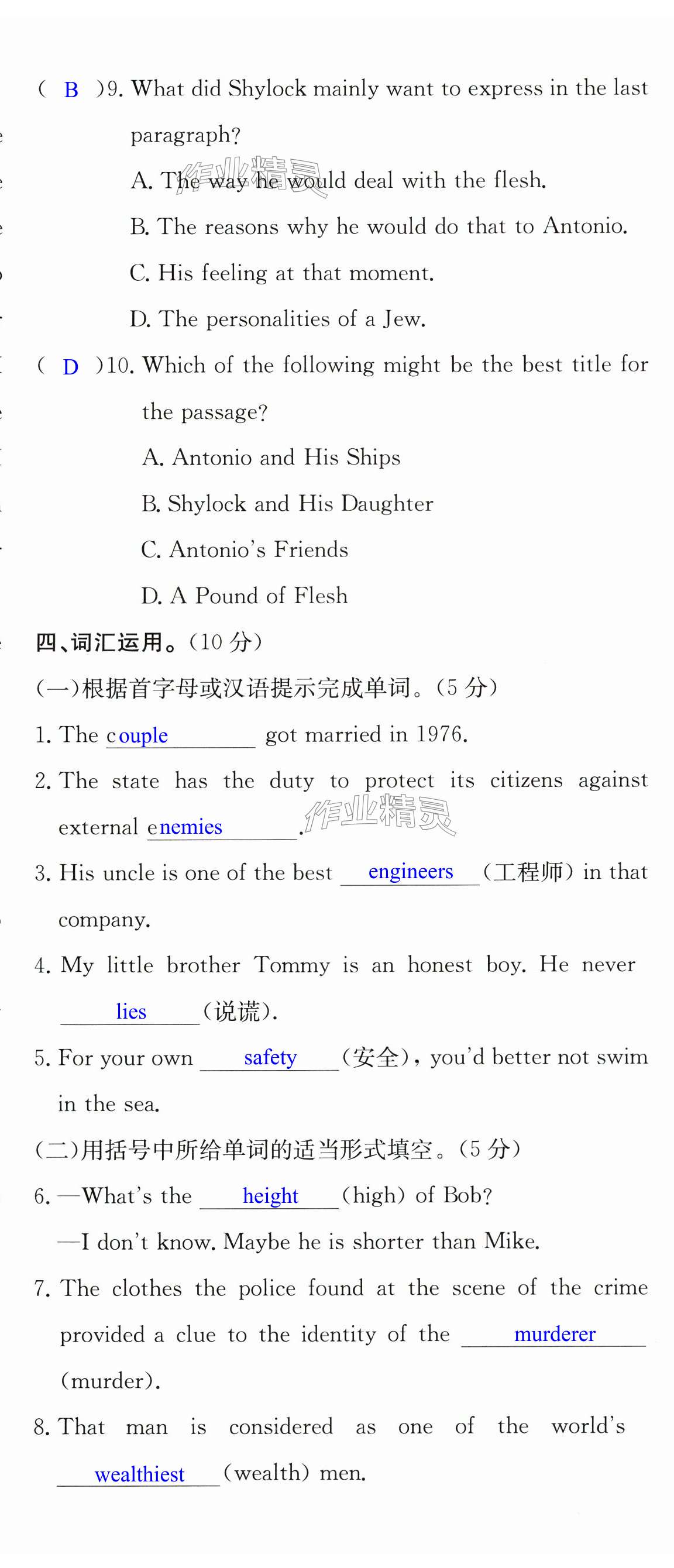 第104页