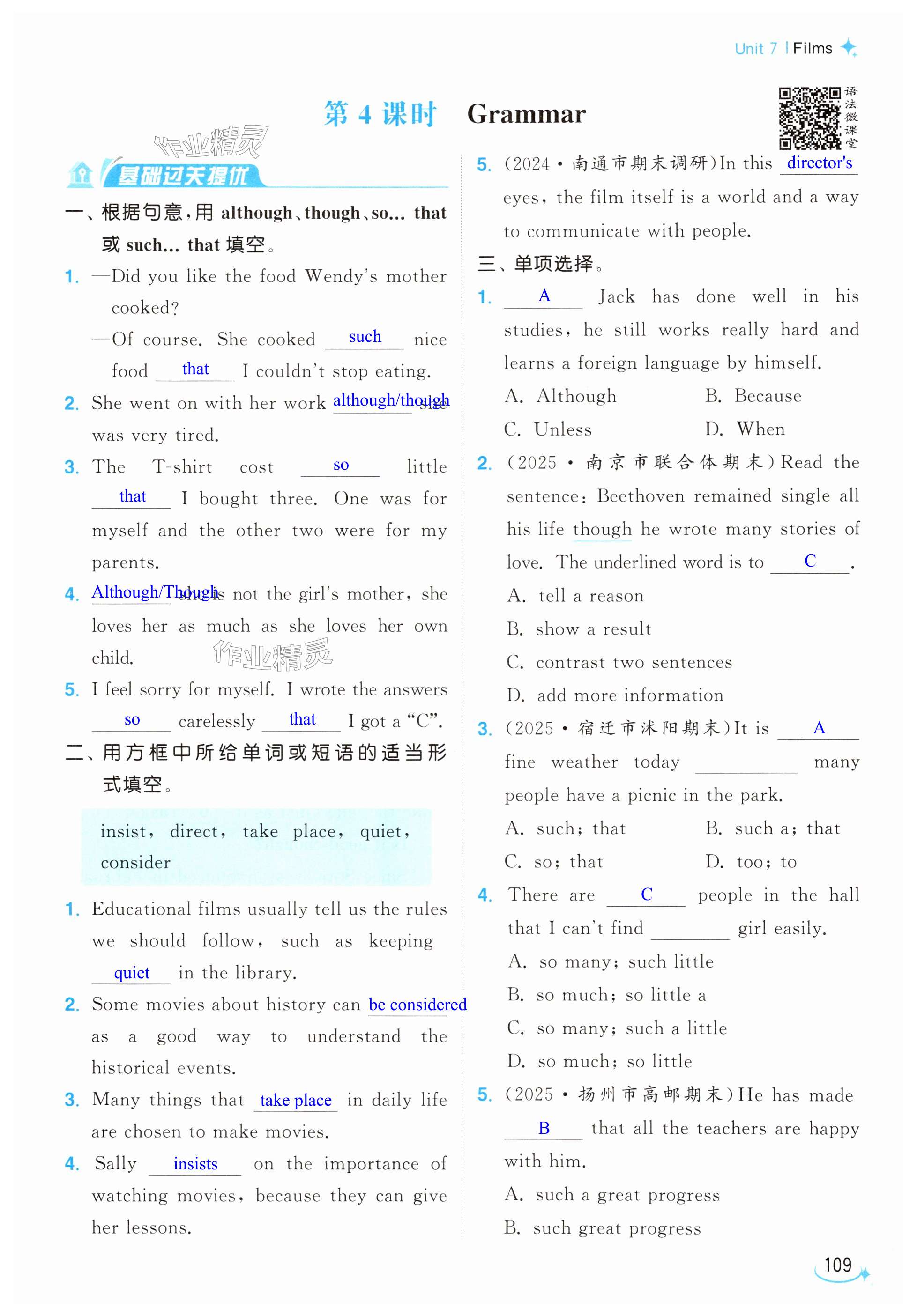 第109页