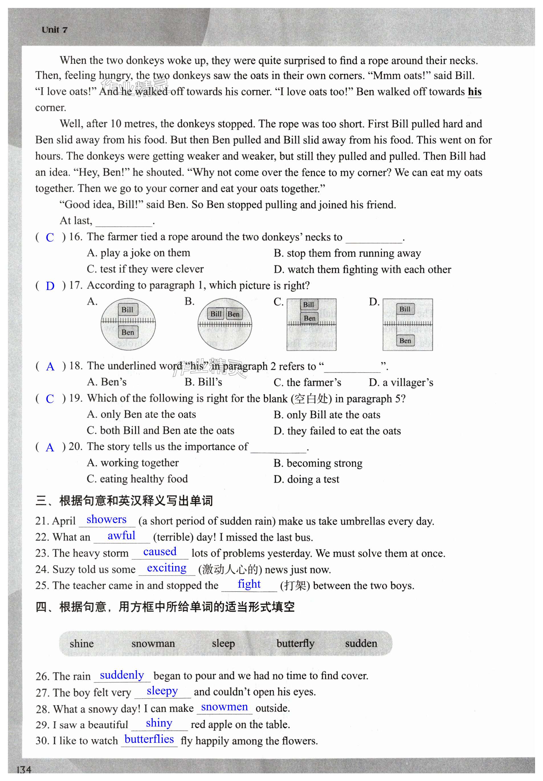 第134页