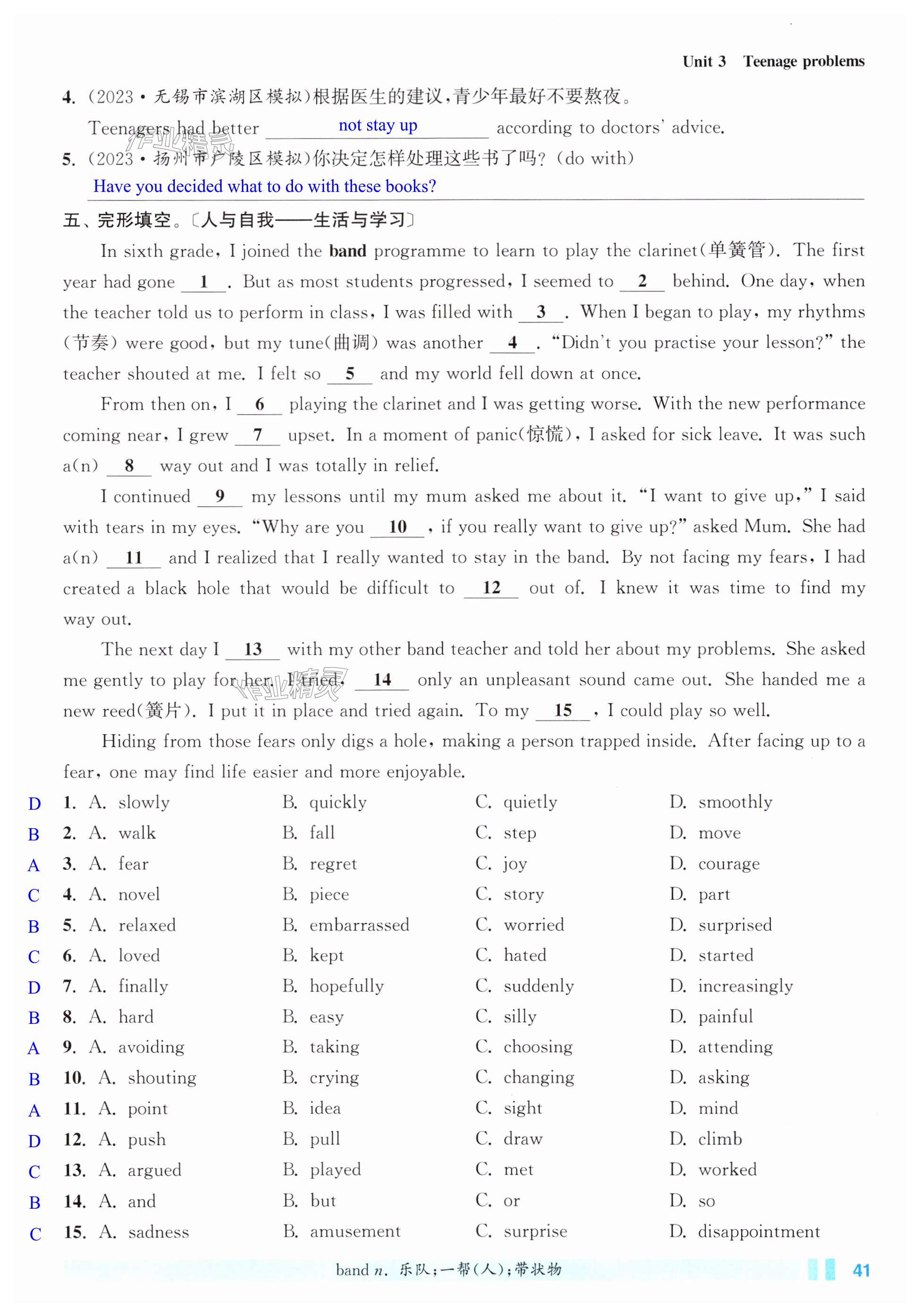 第41页