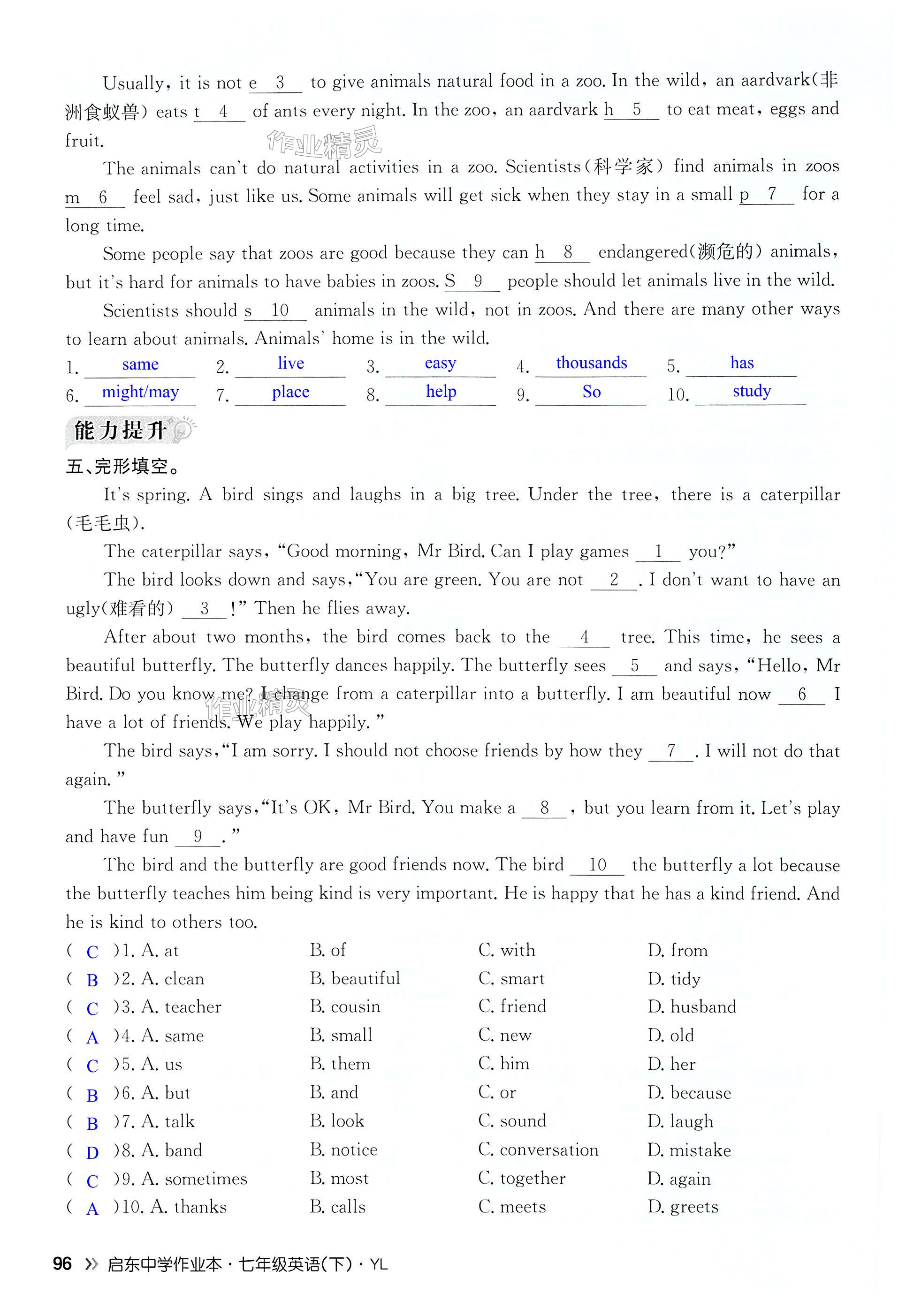 第96页