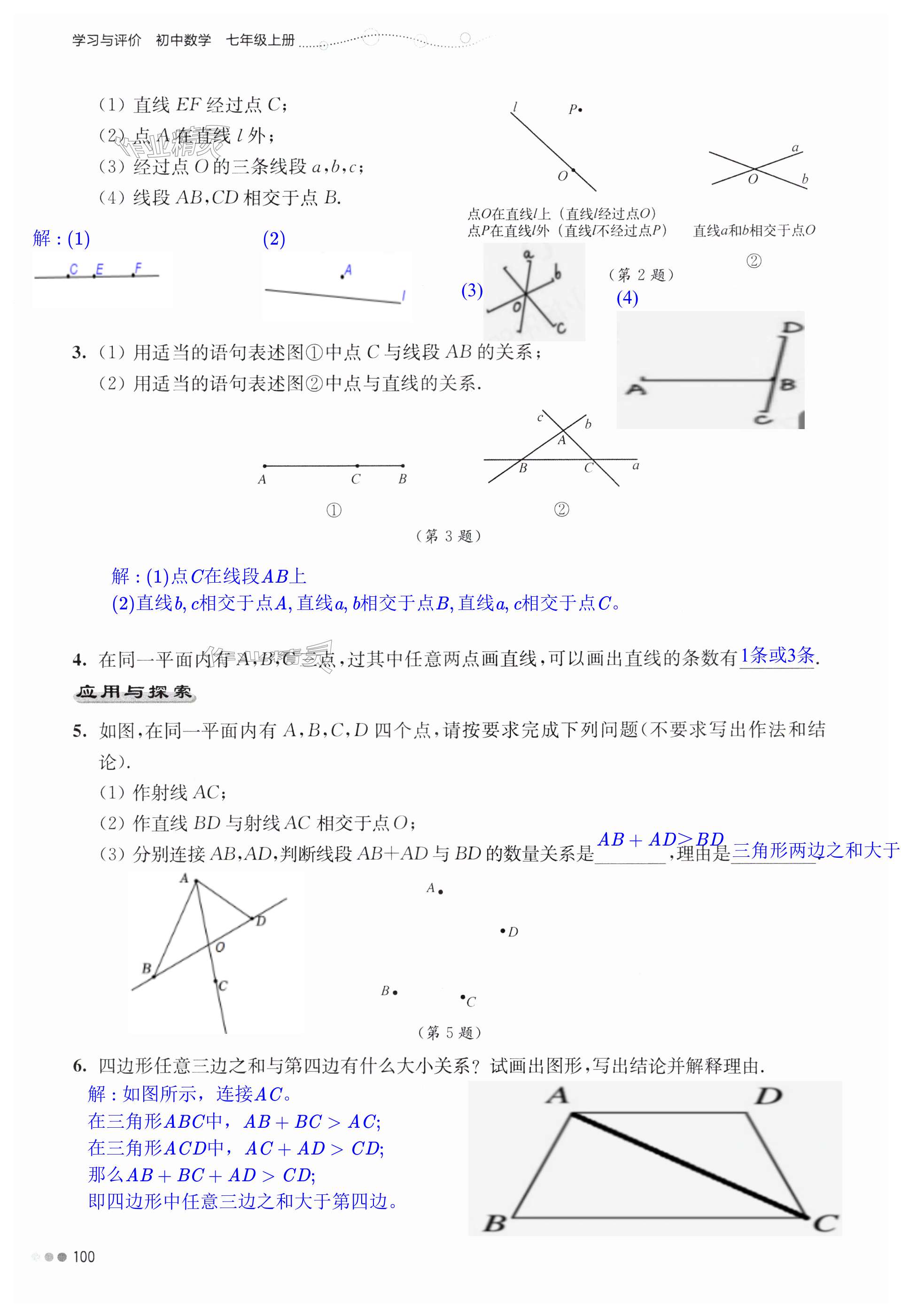 第100页