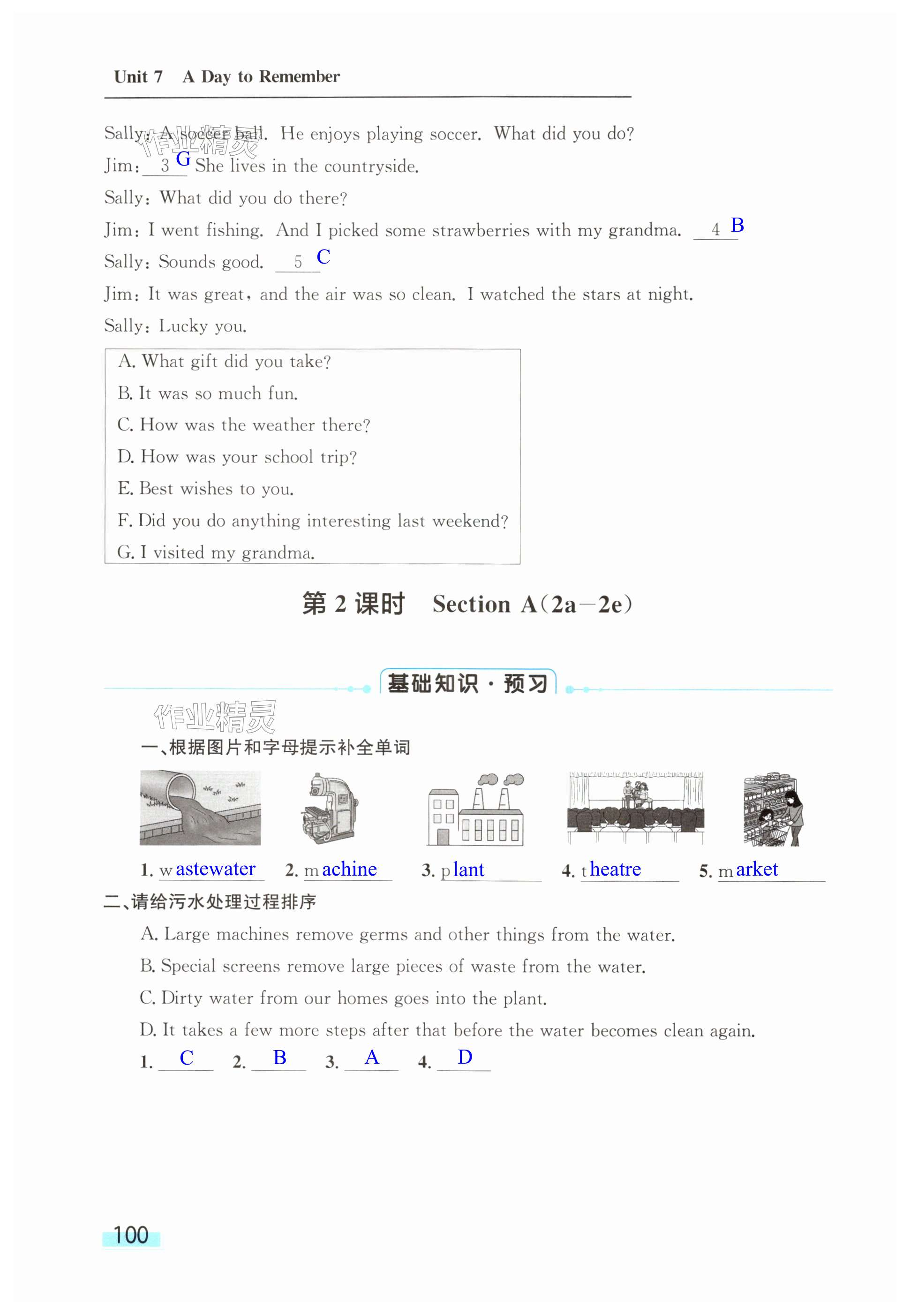 第100页