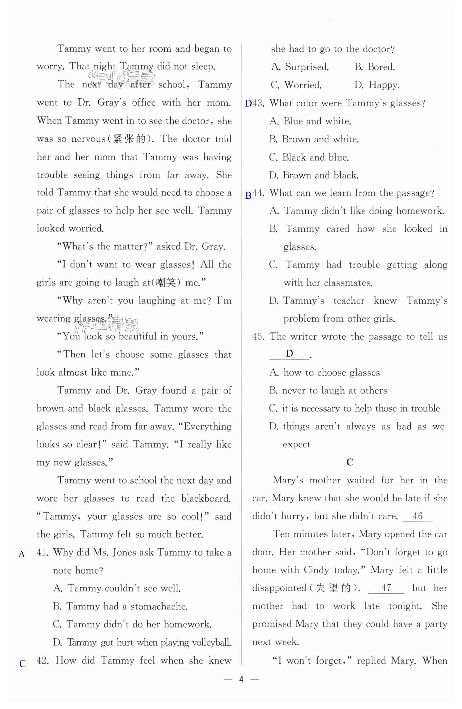 第4页
