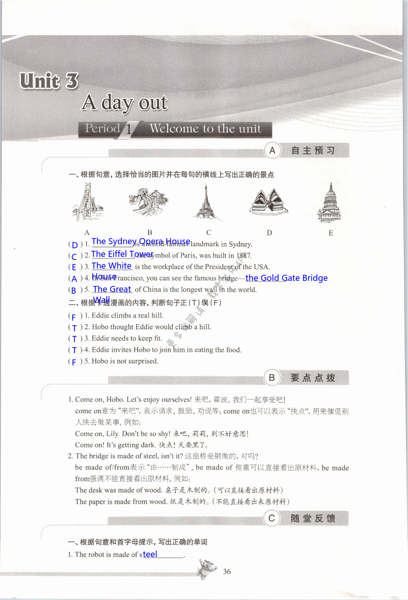 Unit3 A day out - 第36页