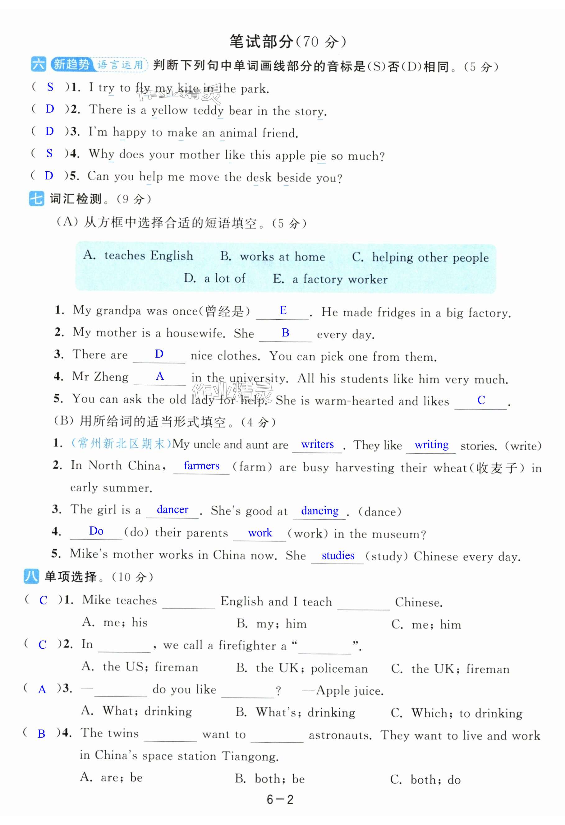 第32页