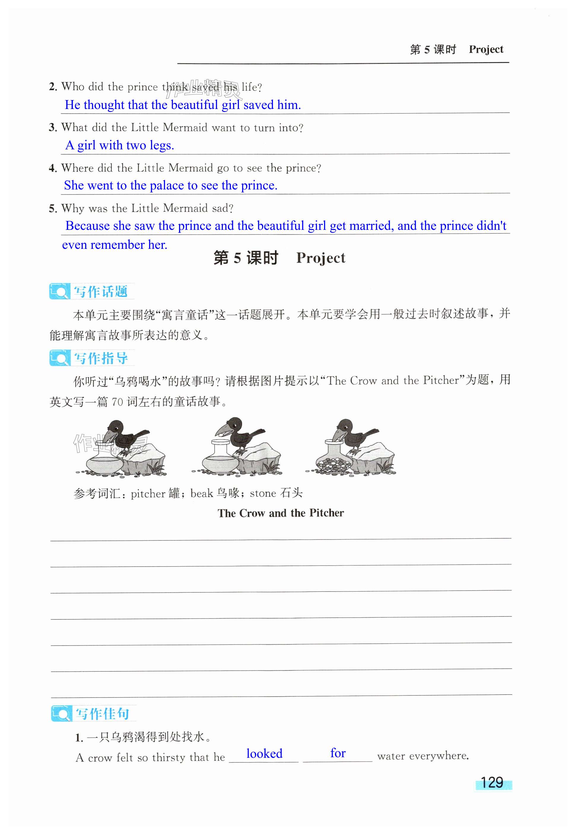 第129页