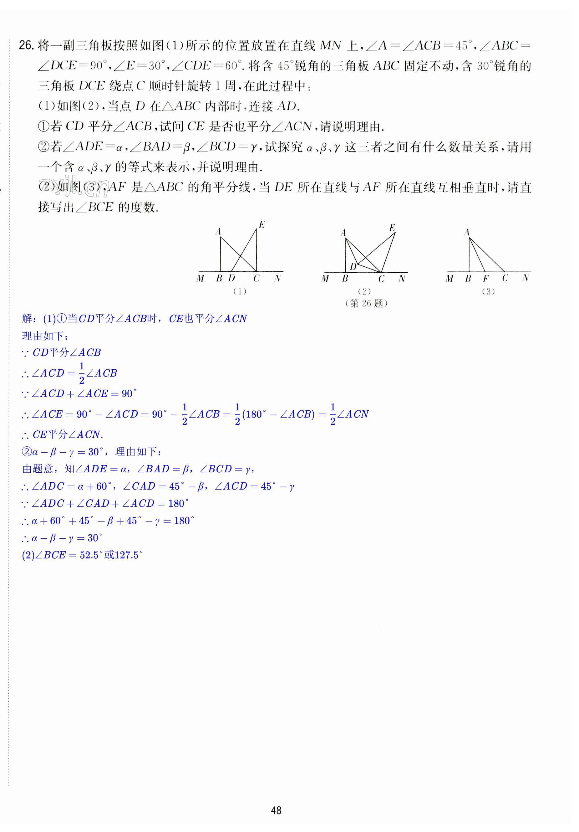 第48页