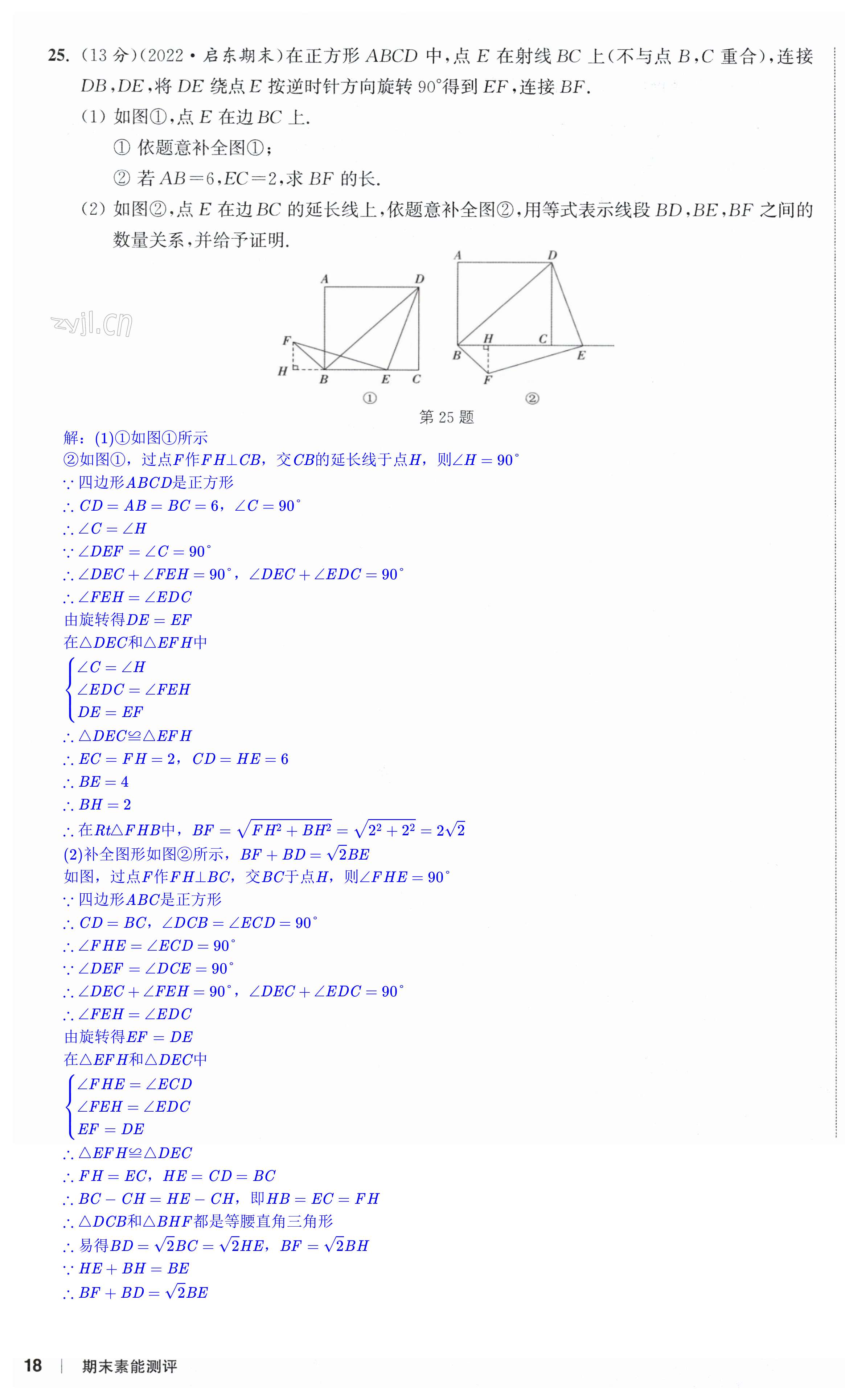 第45页