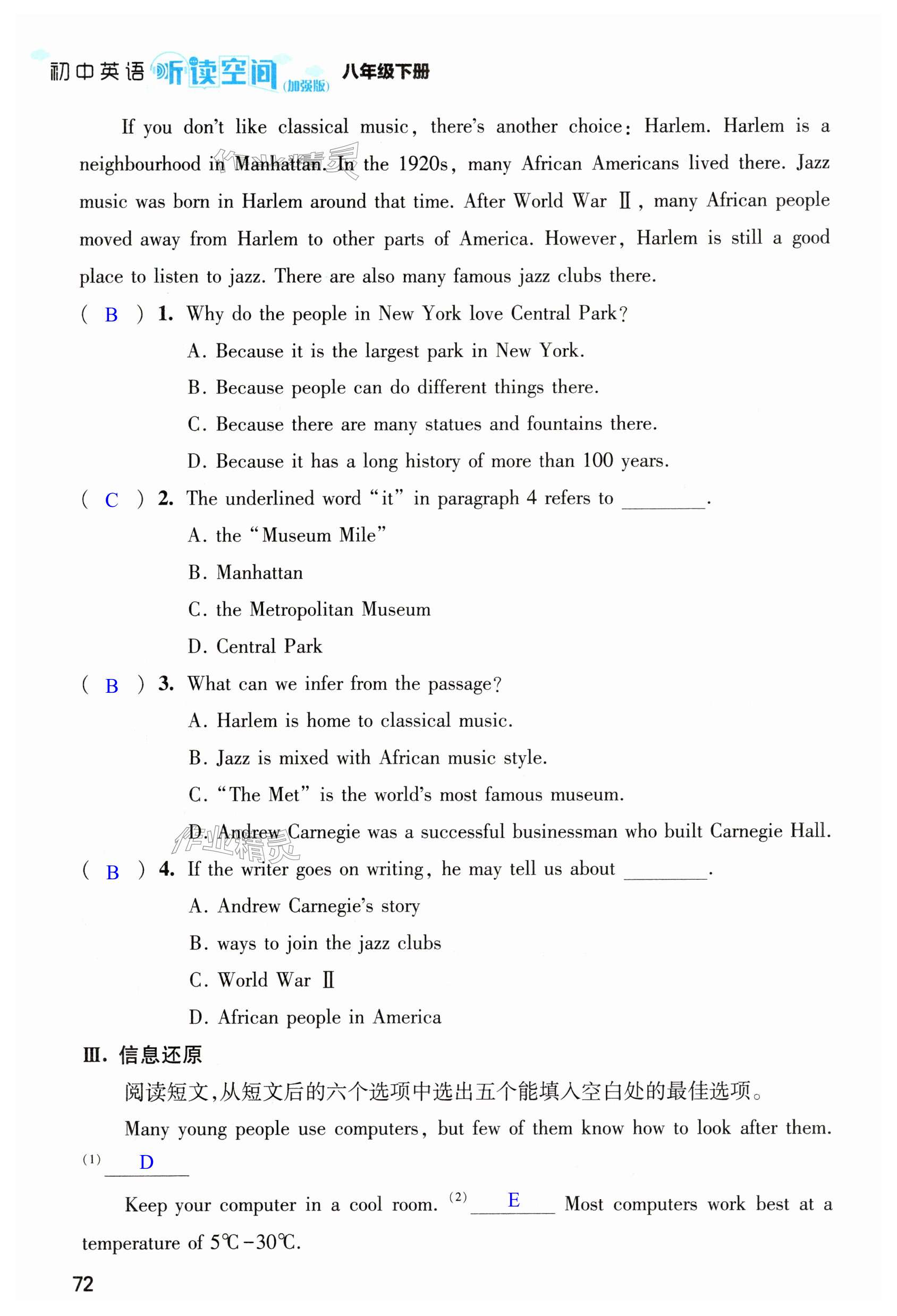 第72页