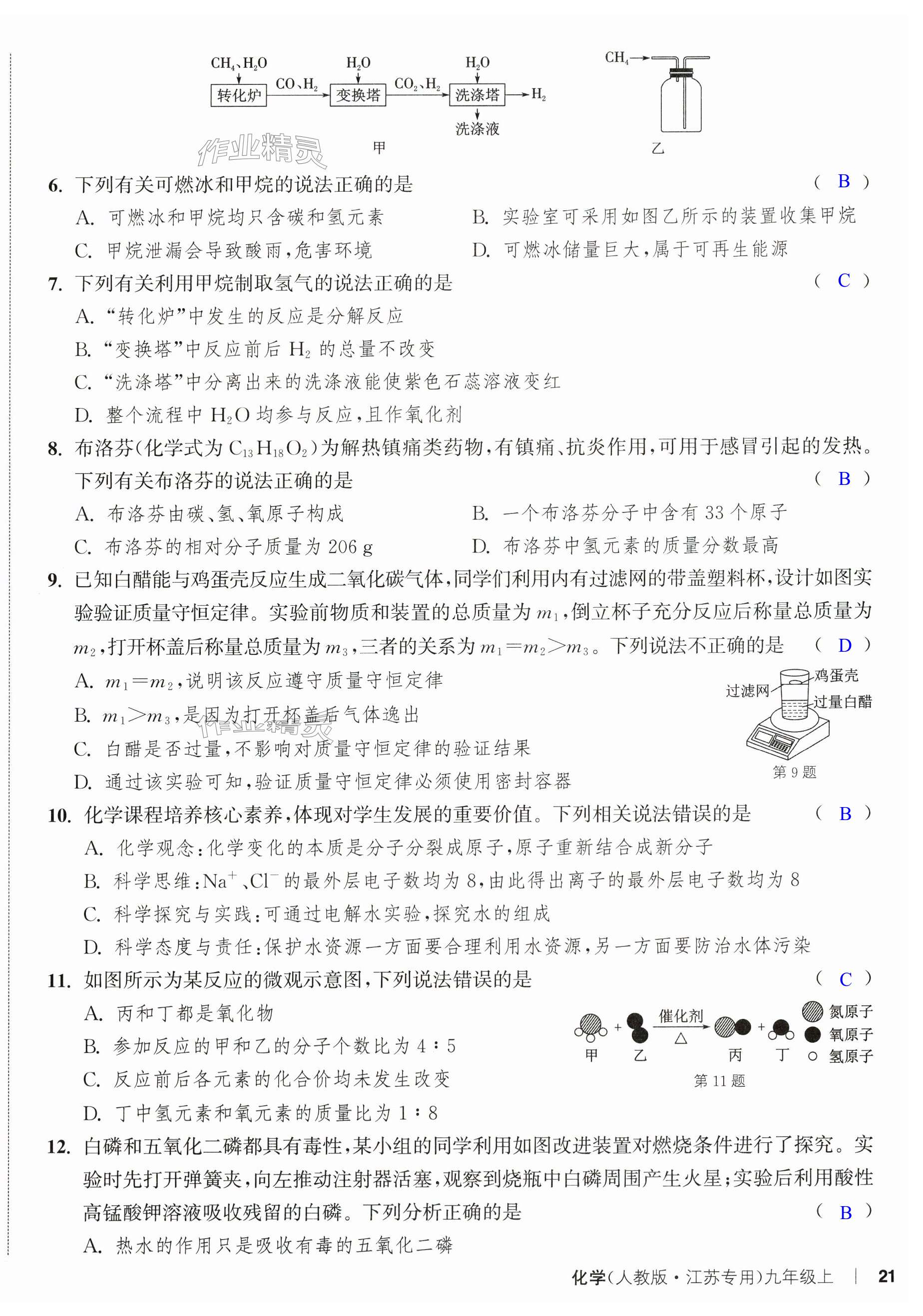 第58页