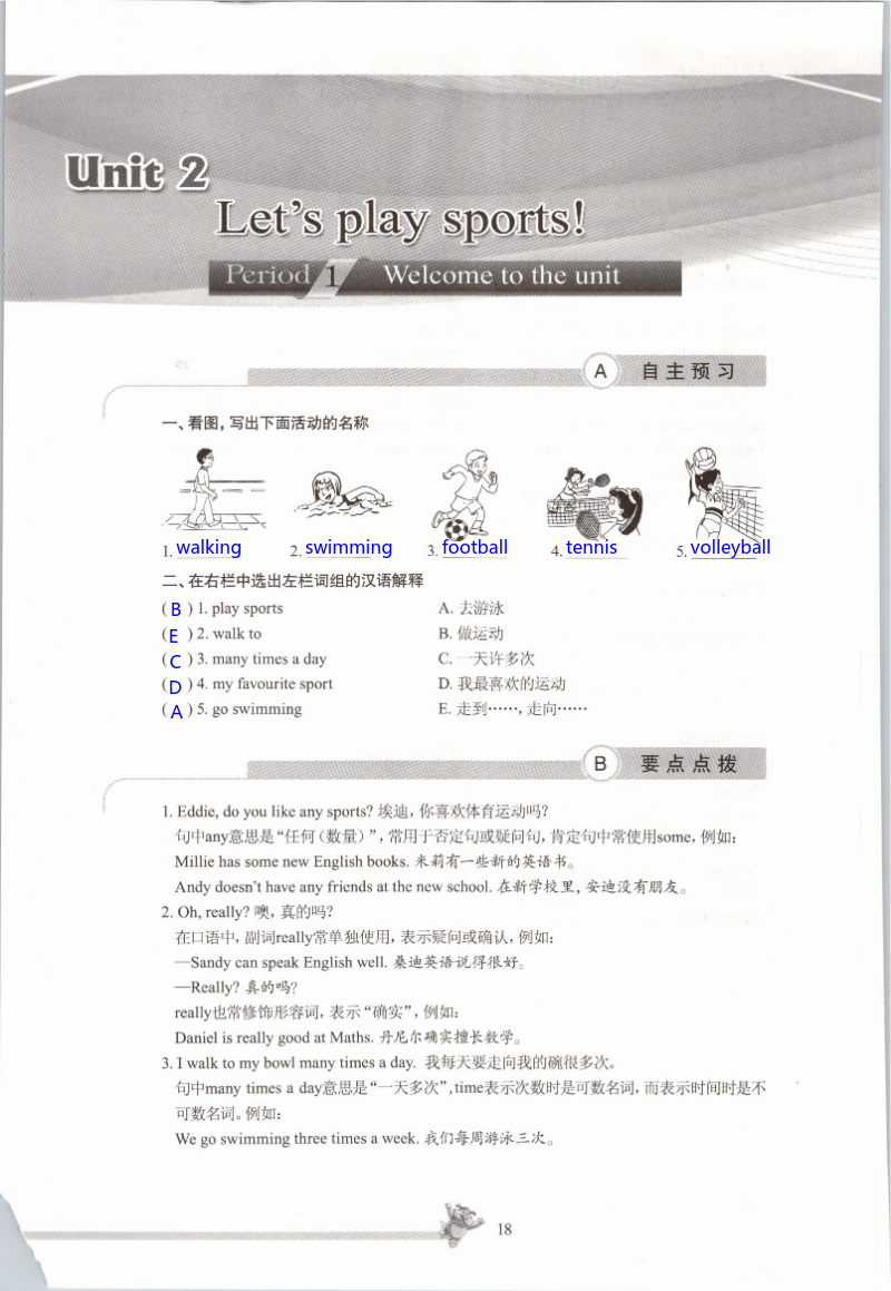 Unit2 Let's play sports! - 第18页