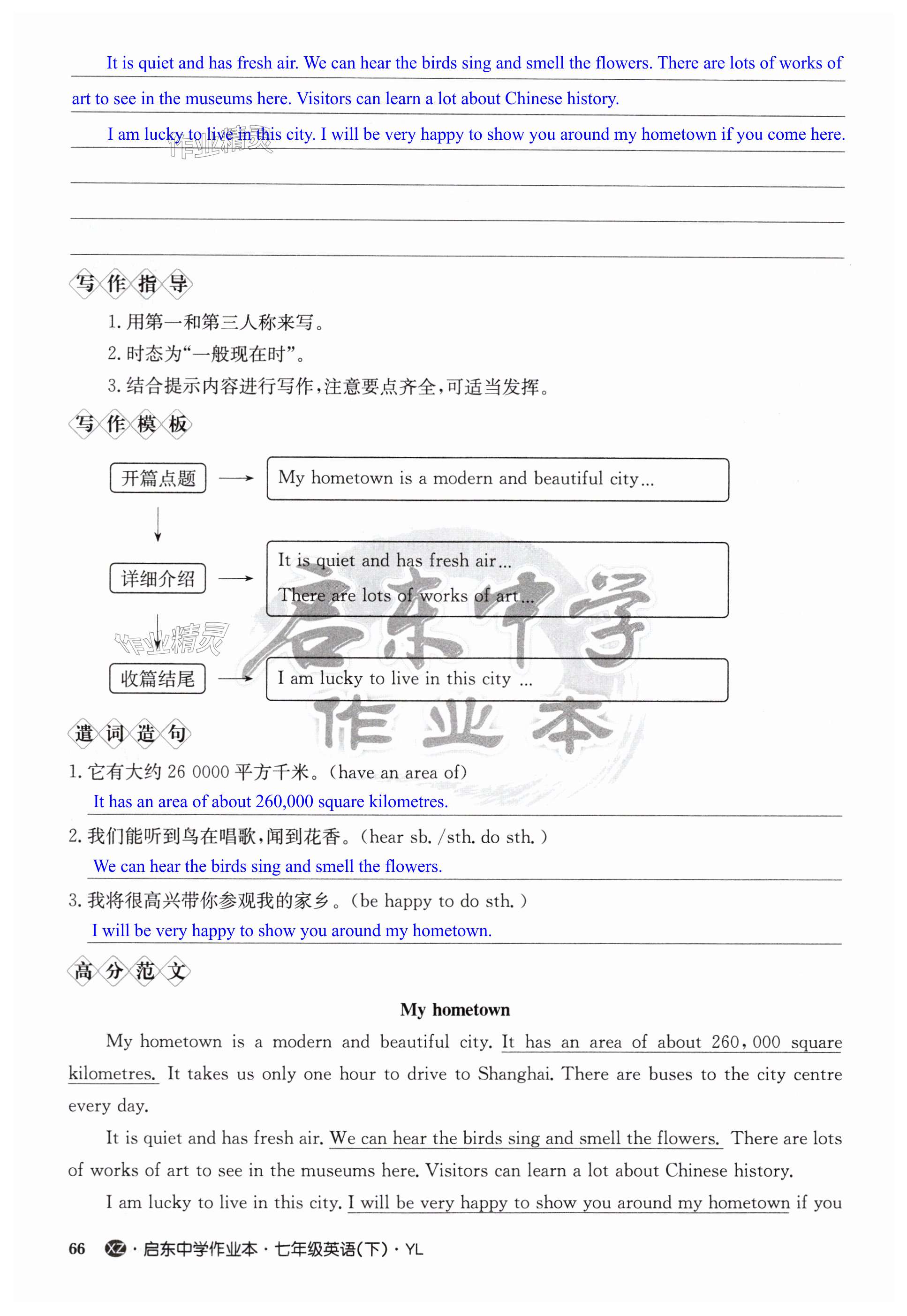 第66页