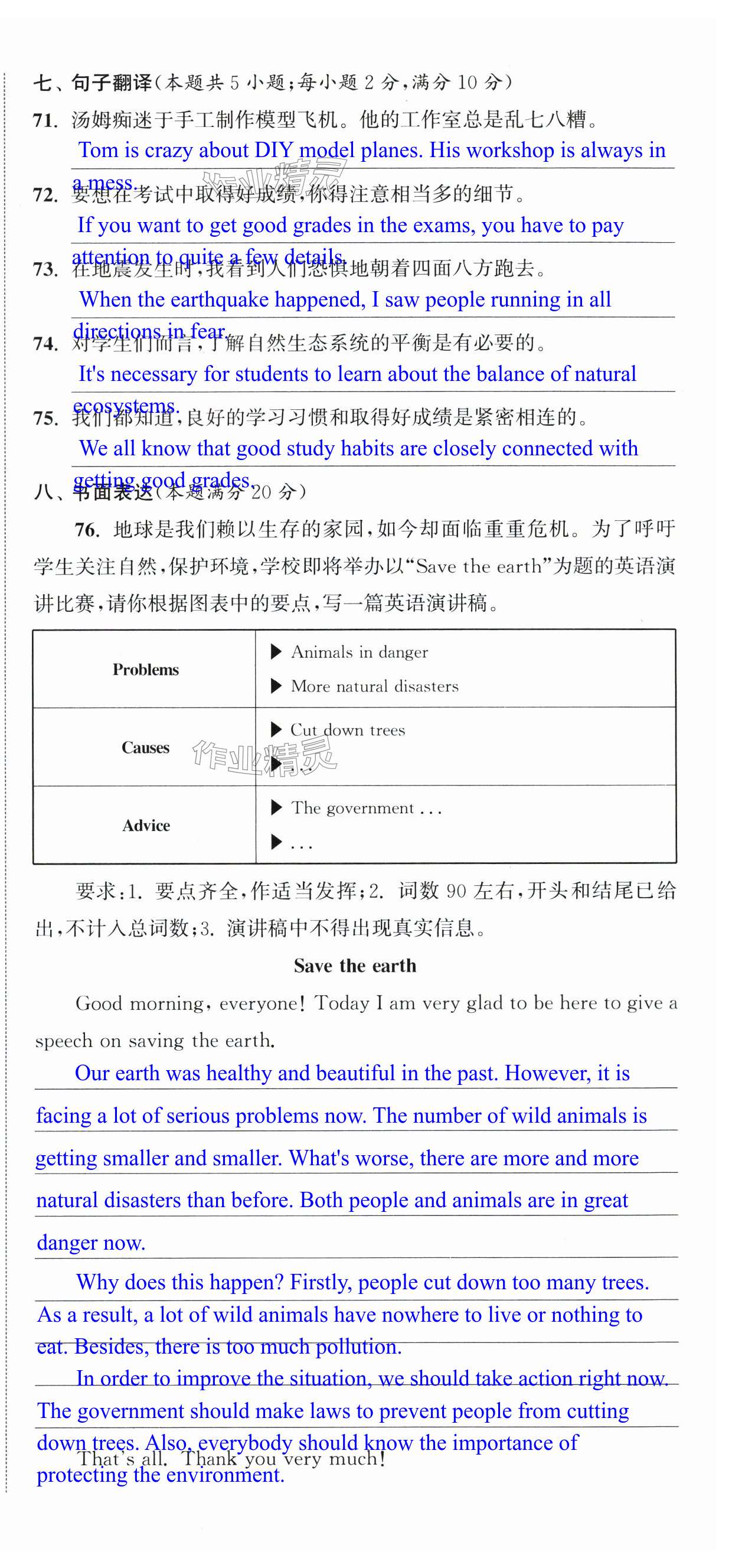 第120页
